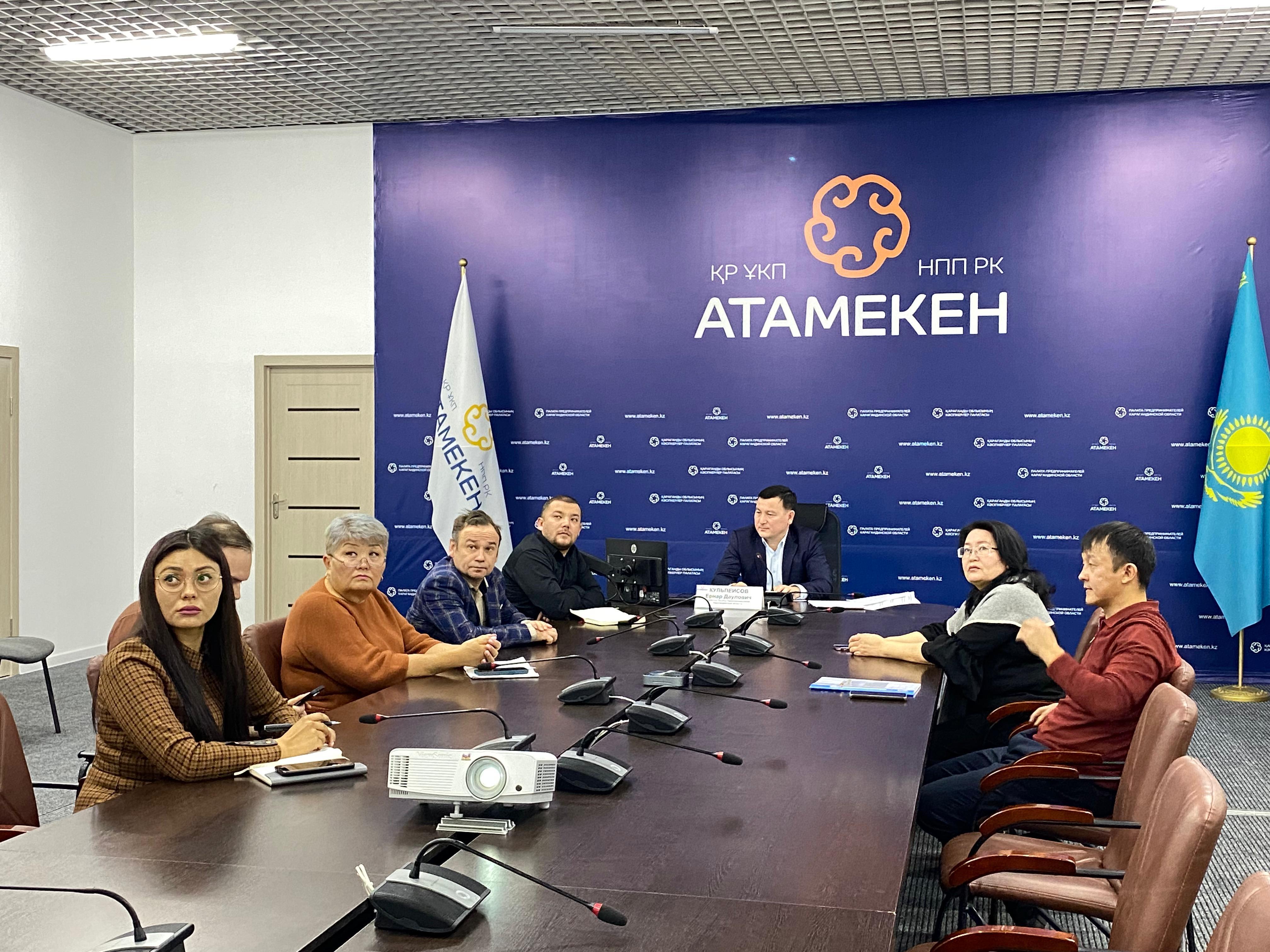 В Караганде обсудили развитие туризма и выборы в региональный совет предпринимателей