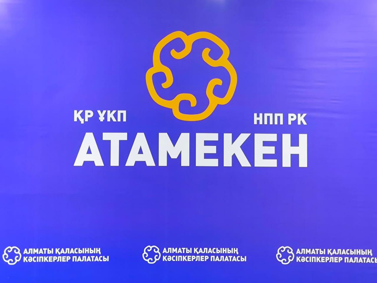 Важная кампания