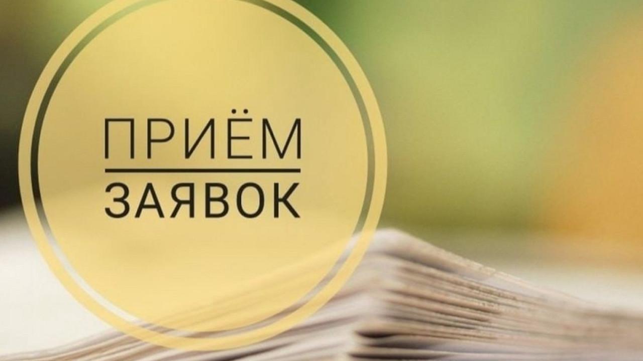 В Актюбинской области стартовал прием заявок от кандидатов в члены Регионального совета 