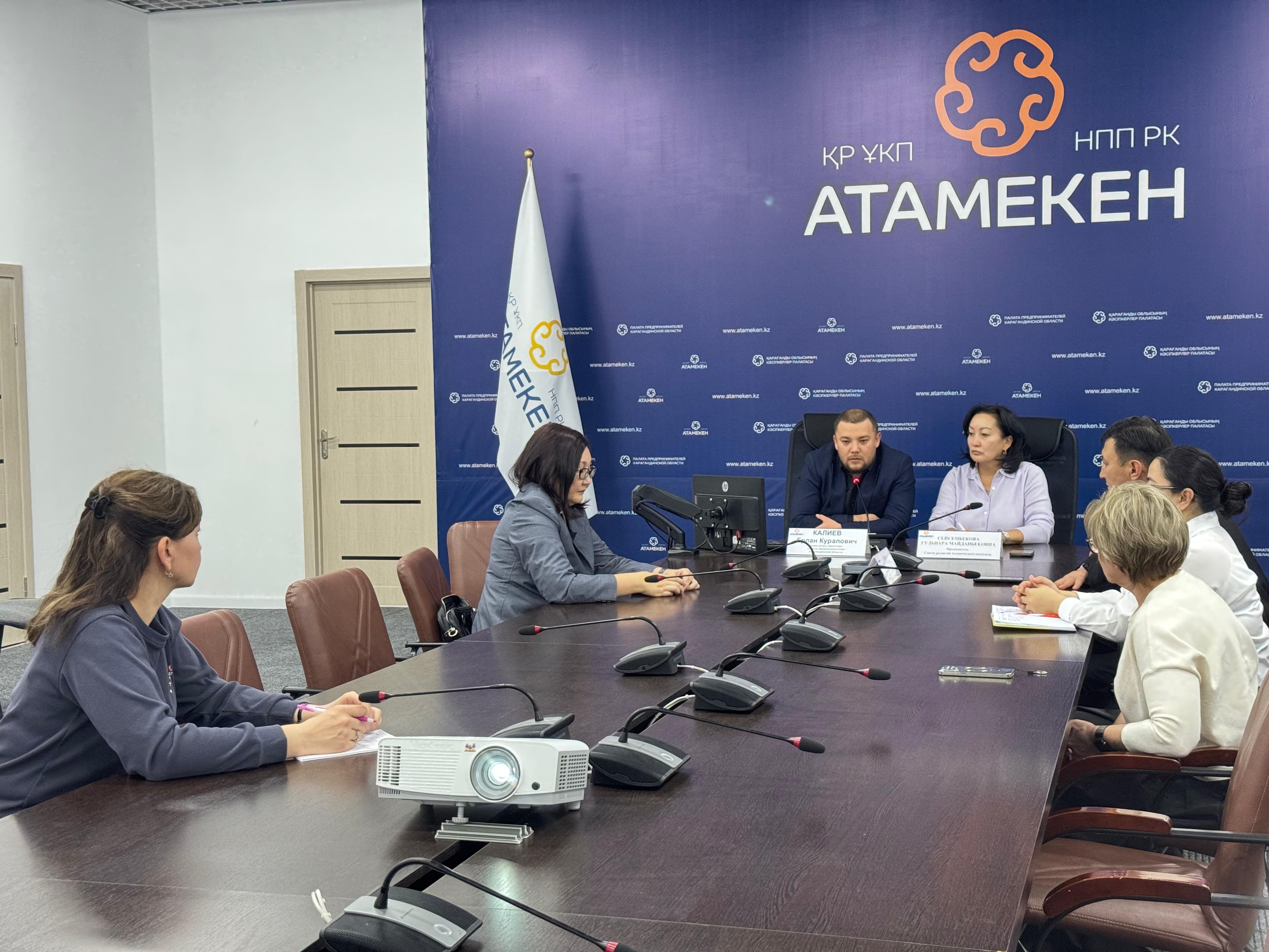 В Караганде обсудили новые инициативы по развитию человеческого капитала