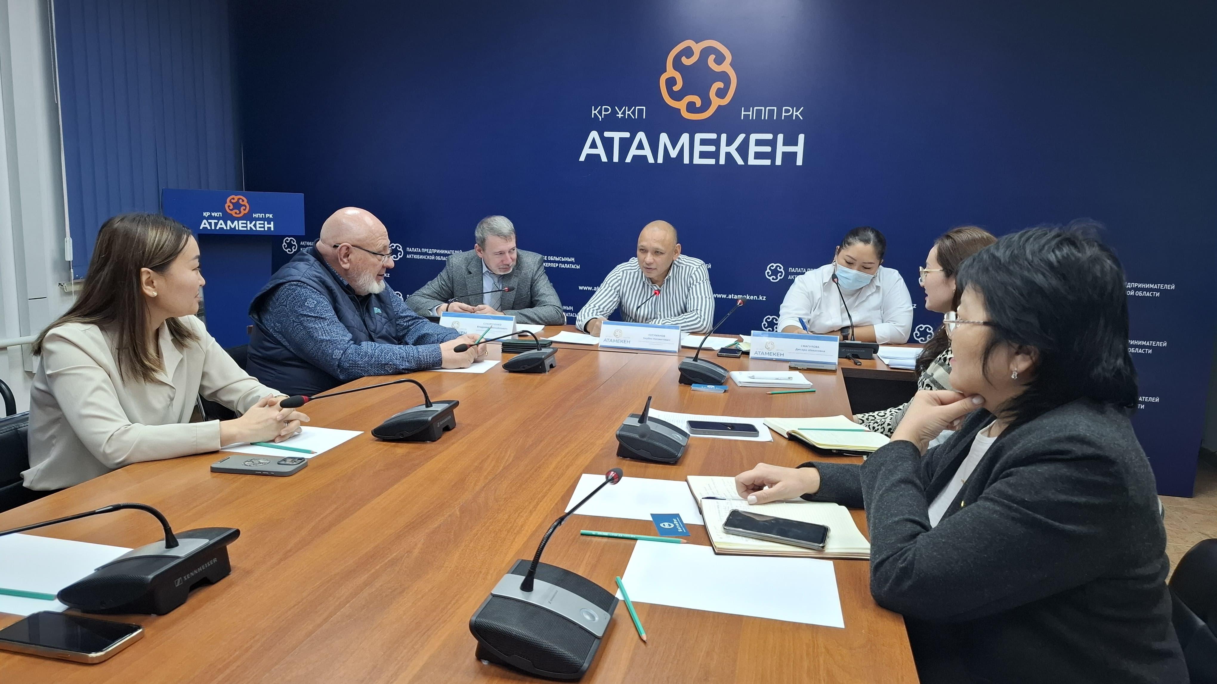 Итоги работы Отраслевого совета торговли и оказания услуг подвели в палате предпринимателей Актюбинской области