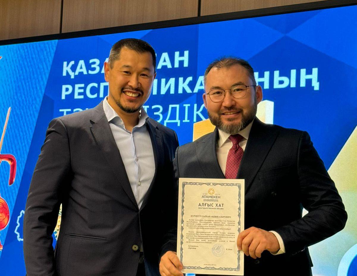Торжественное награждение активных предпринимателей