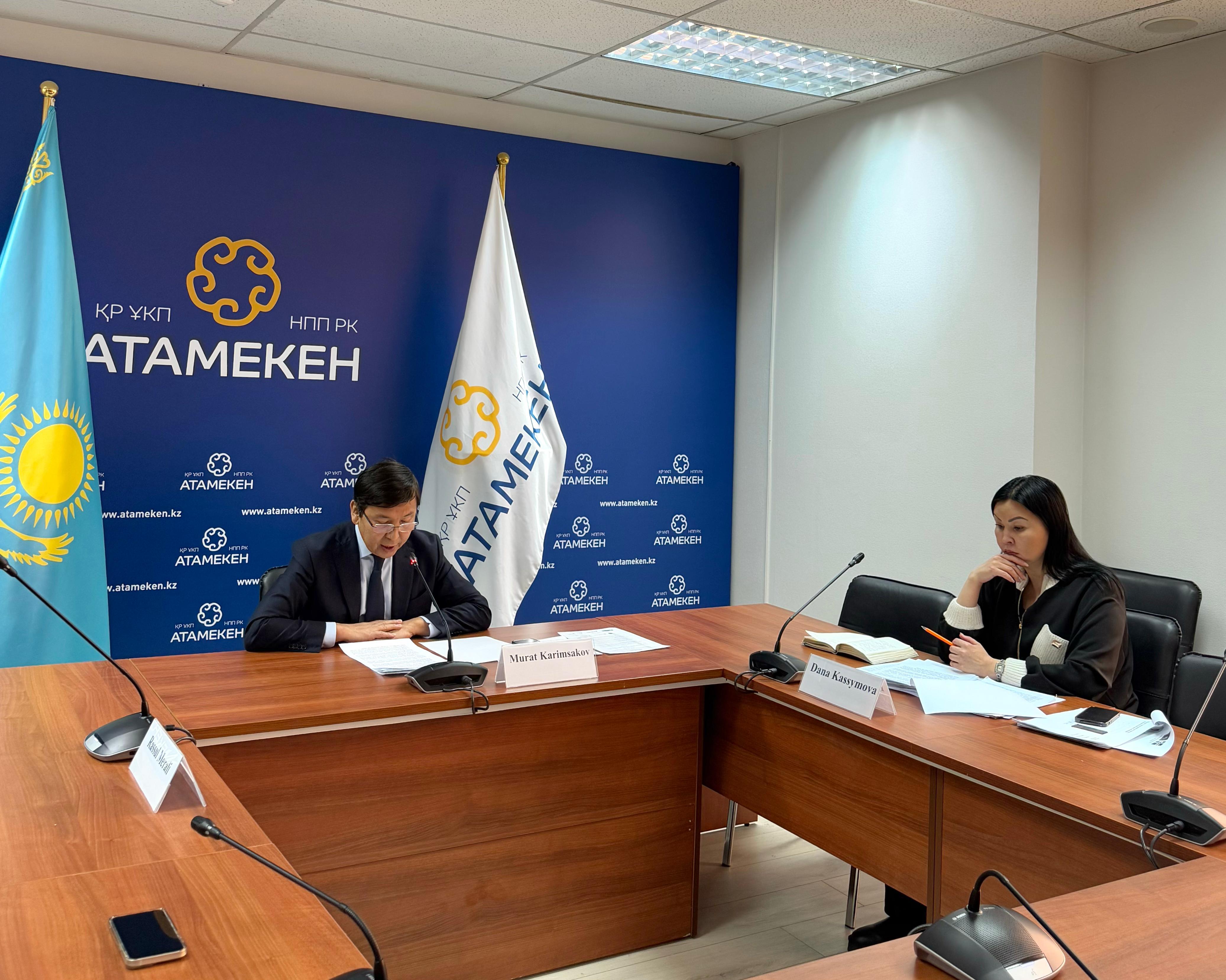Казахстанско-Норвежская бизнес-конференция: укрепление торгово-экономического сотрудничества
