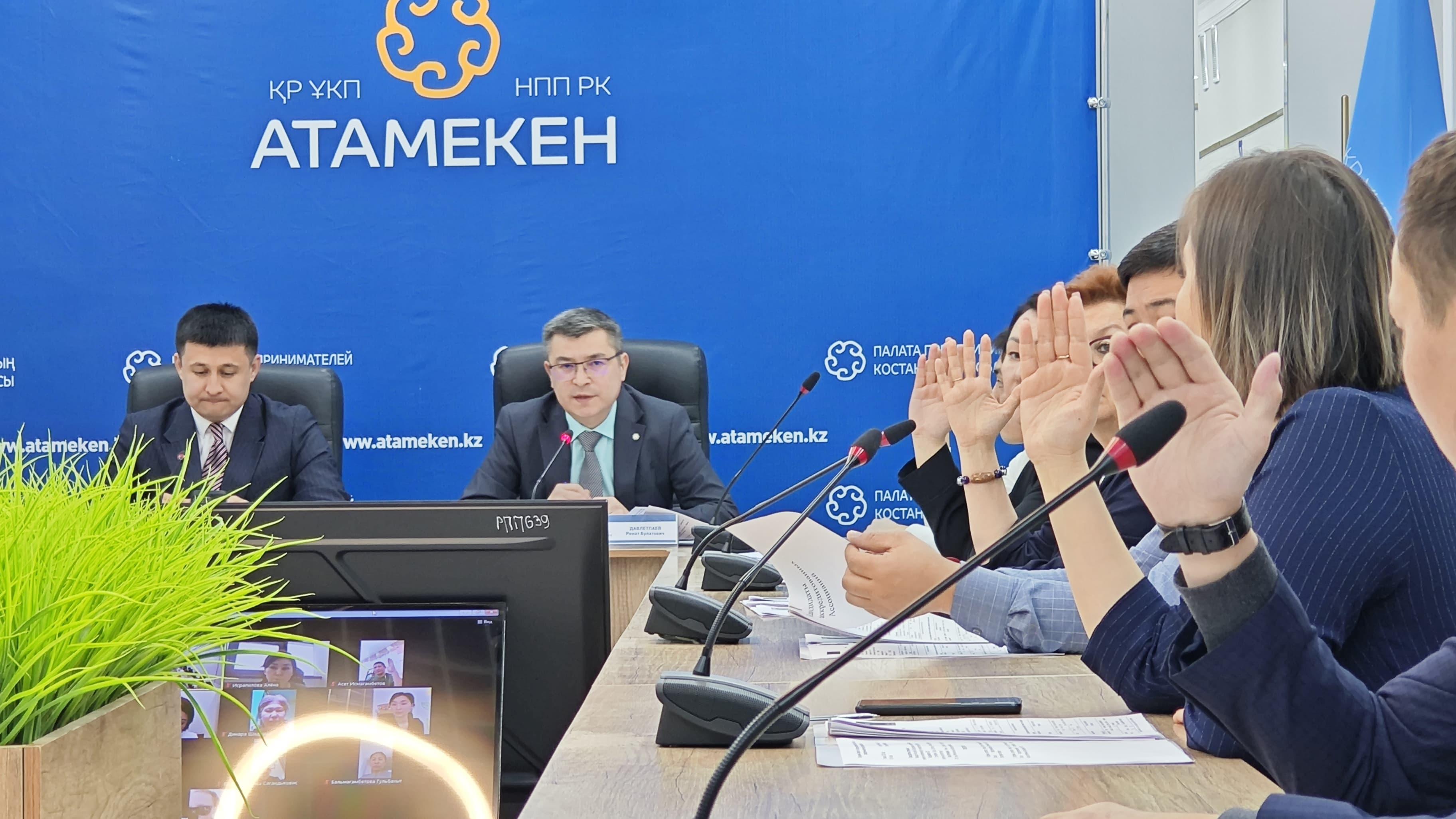 В Костанайской области завершились выборы в региональный совет Палаты предпринимателей