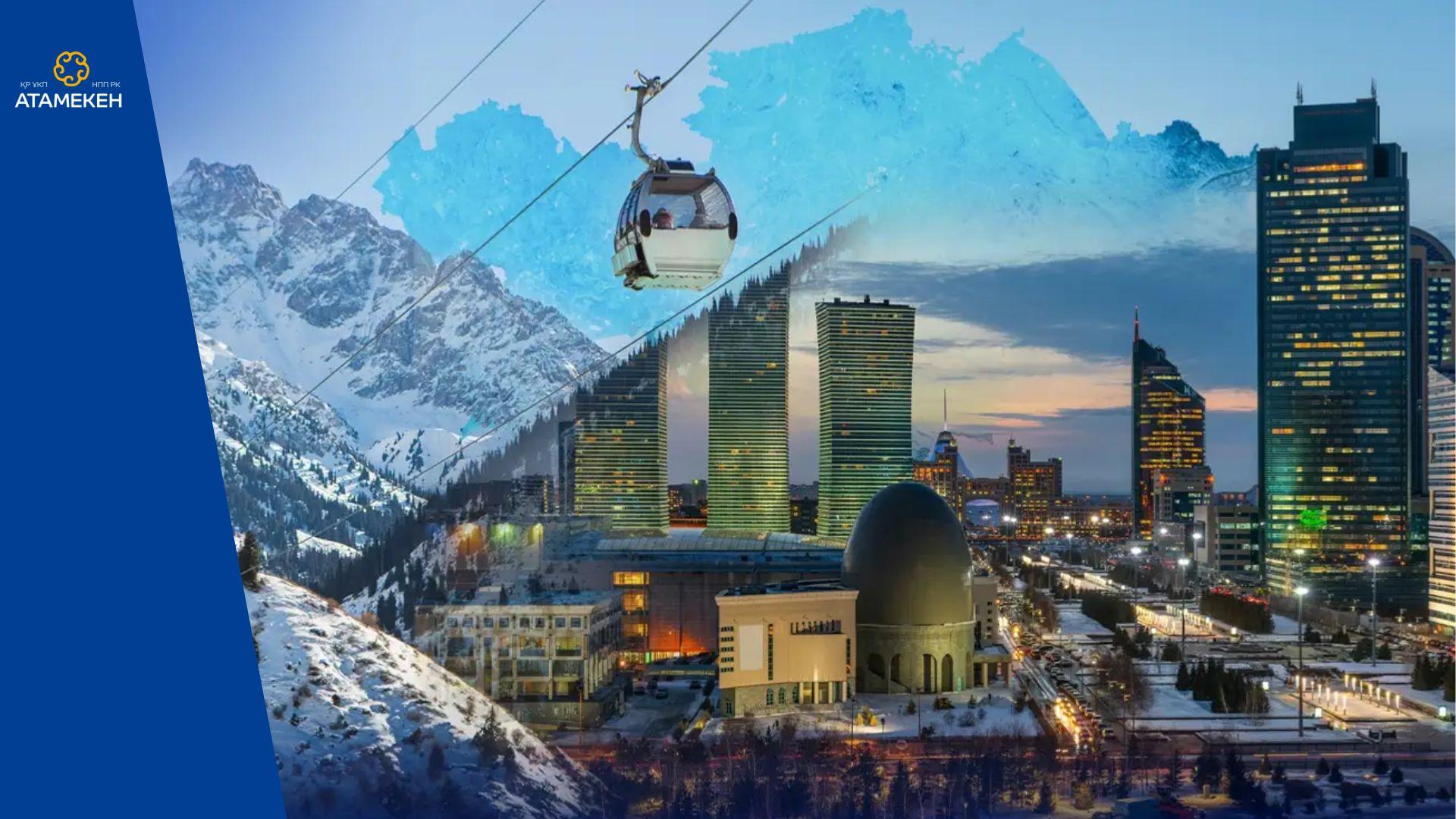 Туризм в Казахстане: рекорды 2024 года и перспективы на 2025