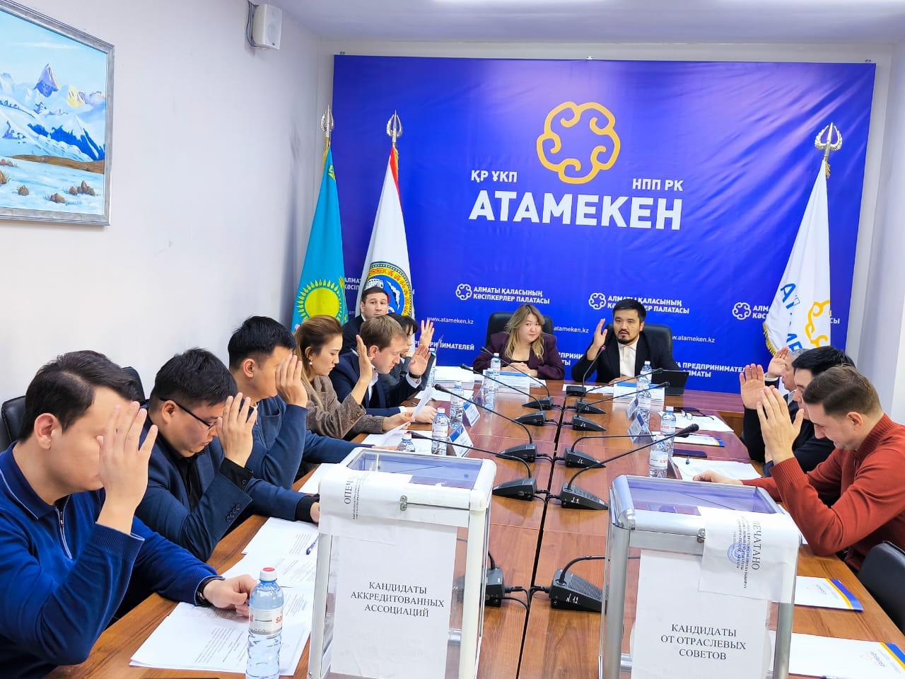 Определились первые члены Регионального совета по г. Алматы