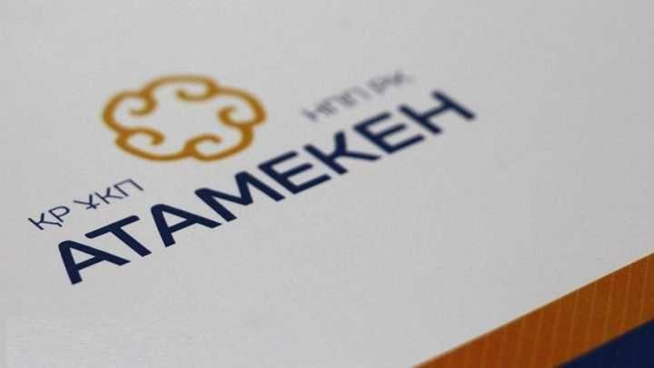 Региональная палата «Атамекен» г. Алматы к выборам готова