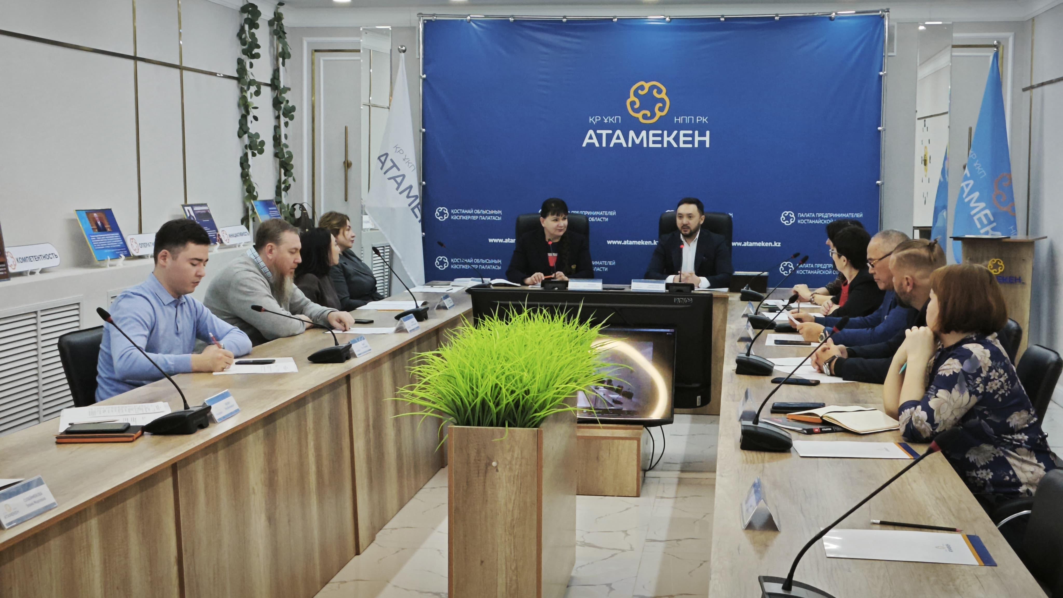 По мнению костанайского бизнеса перечень СЗПТ требует дополнительных разъяснений 