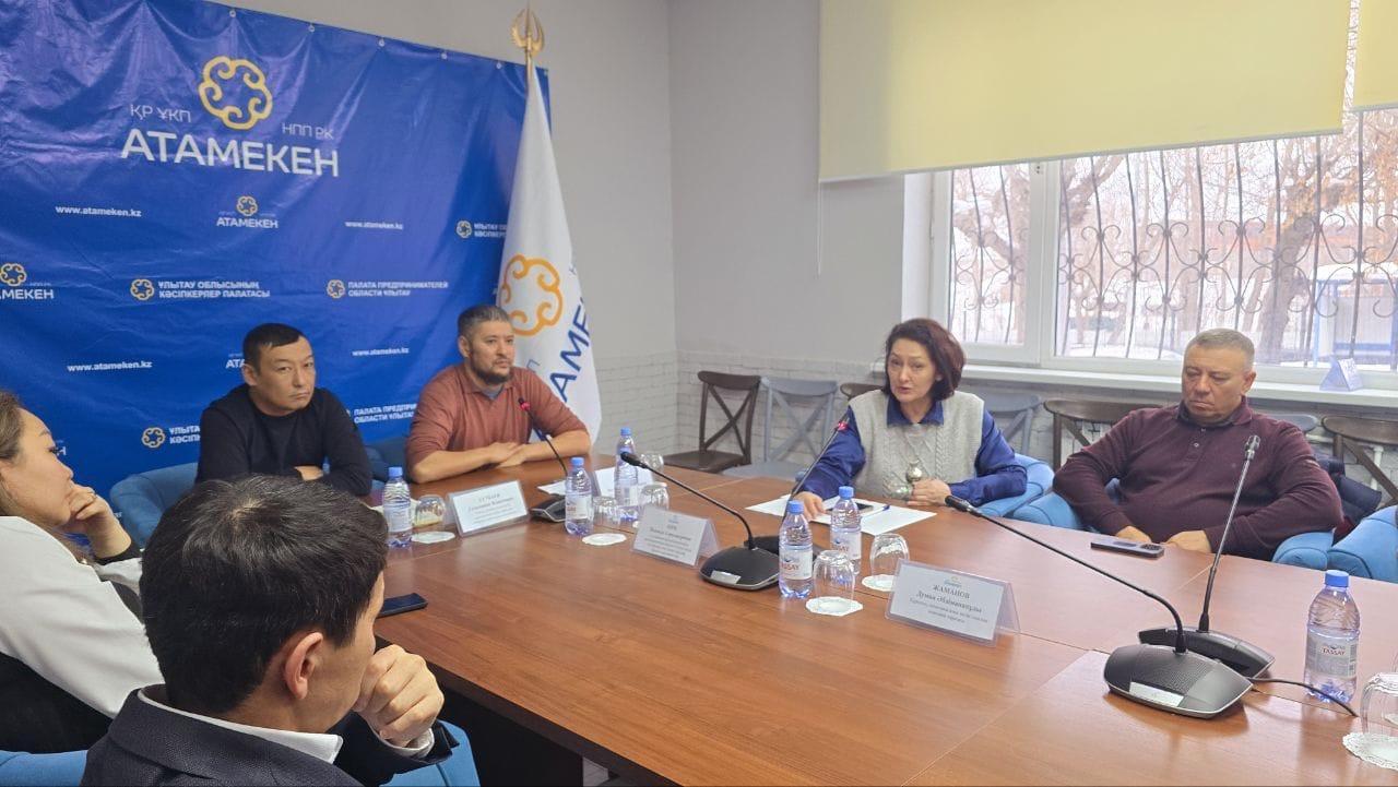 Ұлытау облысыныңда қосылған құн салығын арттыру мәселесі талқыланды