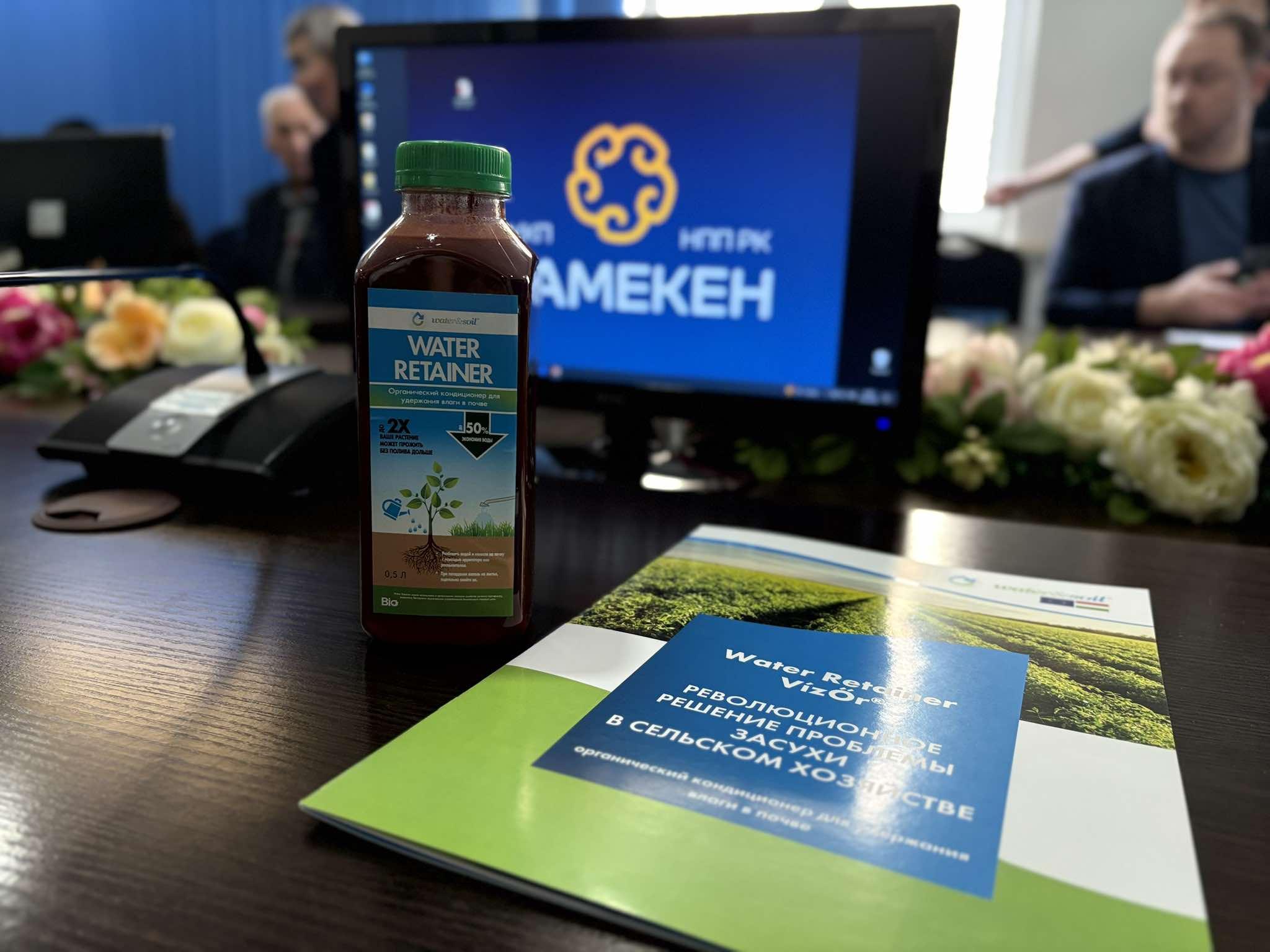 В Жамбылской области обсудили внедрение водосберегающих технологий