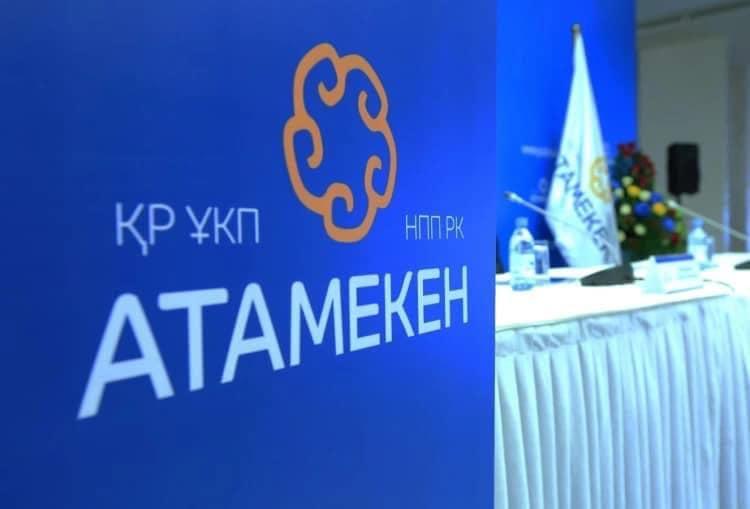 Палата предпринимателей Алматинской области приглашает субъектов бизнеса войти в состав отраслевых советов