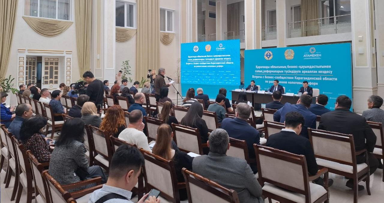 Карагандинские бизнесмены обсудили налоговые реформы с вице-министром финансов