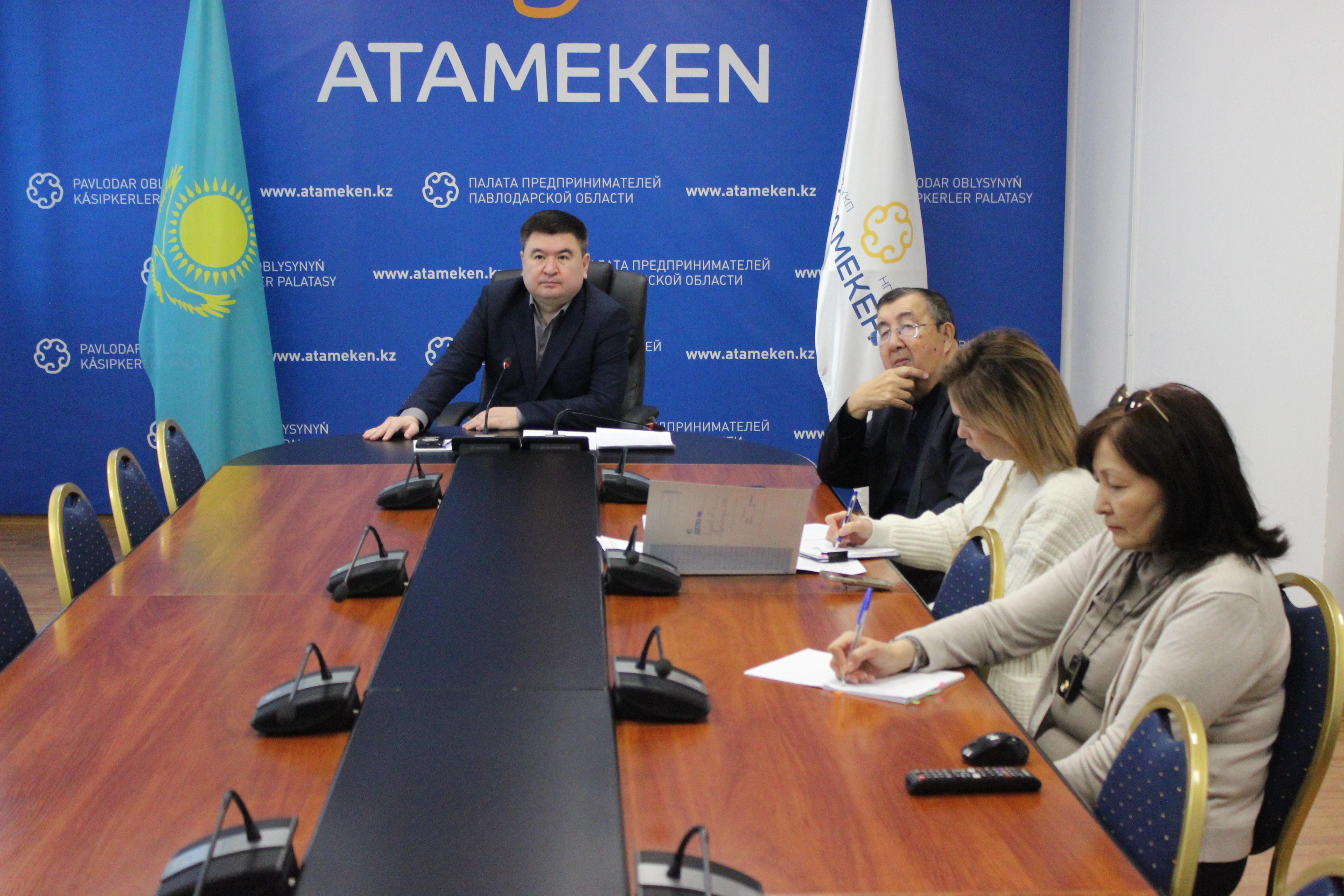 Павлодарская Палата «Атамекен» приняла участие в обсуждении с коллегами острых проблем бизнеса