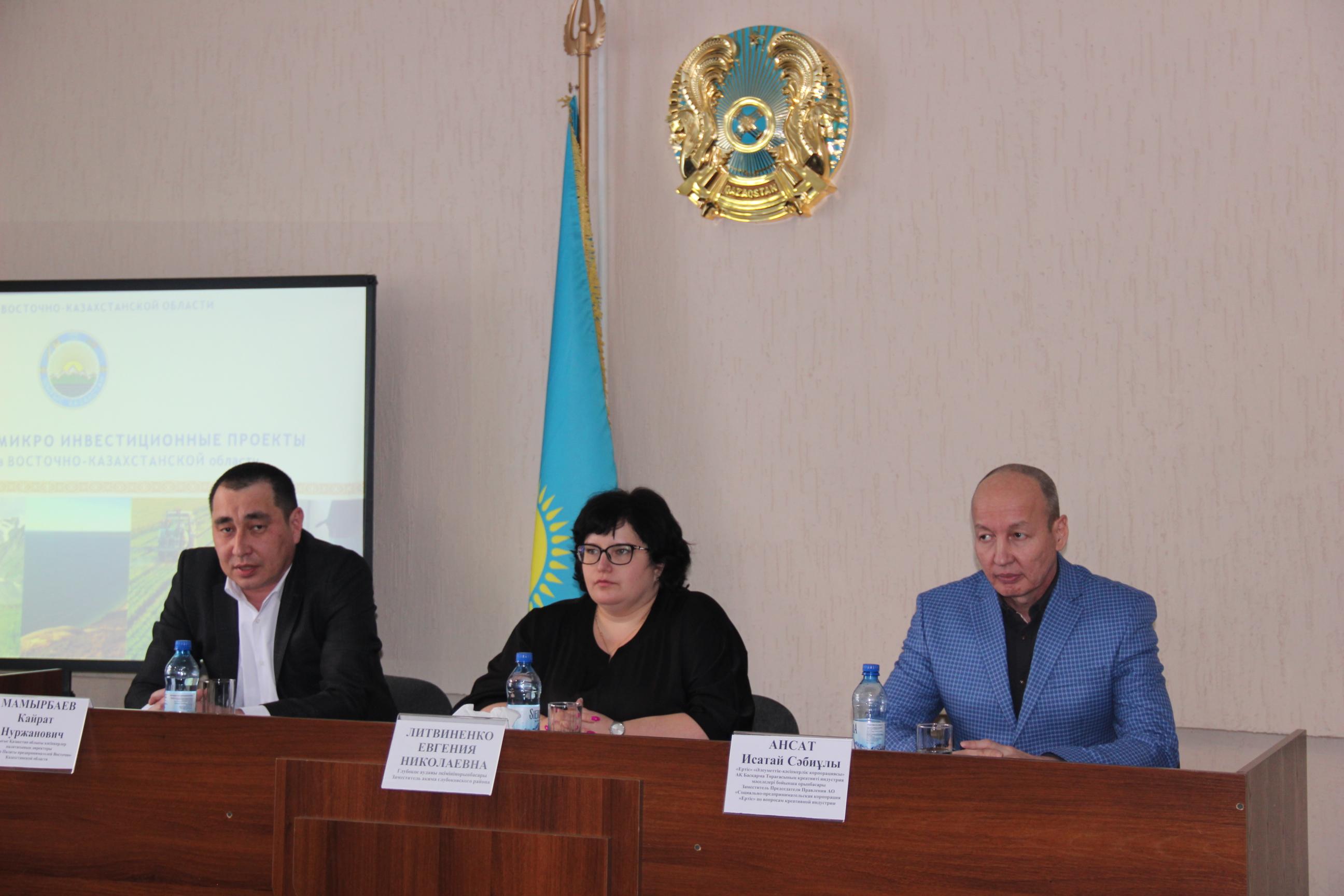 Жители Глубоковского района заинтересованы в развитии бизнеса