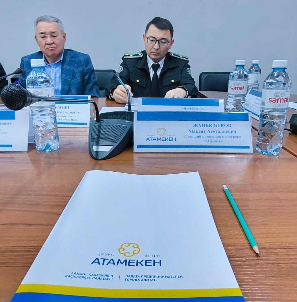 В Алматы защищены права предпринимателей на сумму более 1,7 млрд.тенге