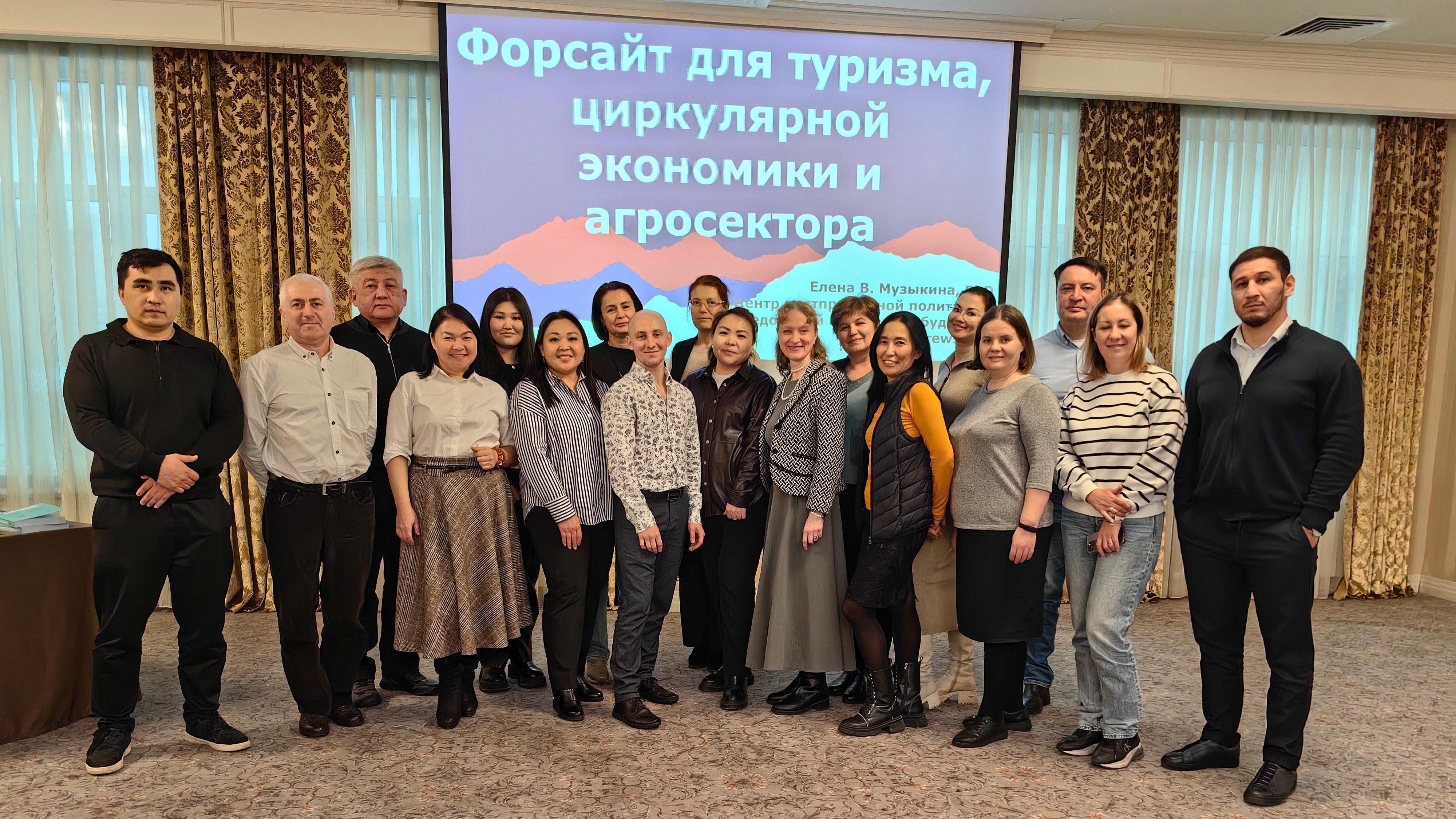 Сессия по устойчивому туризму в Алматы: обмен опытом и инновационные решения