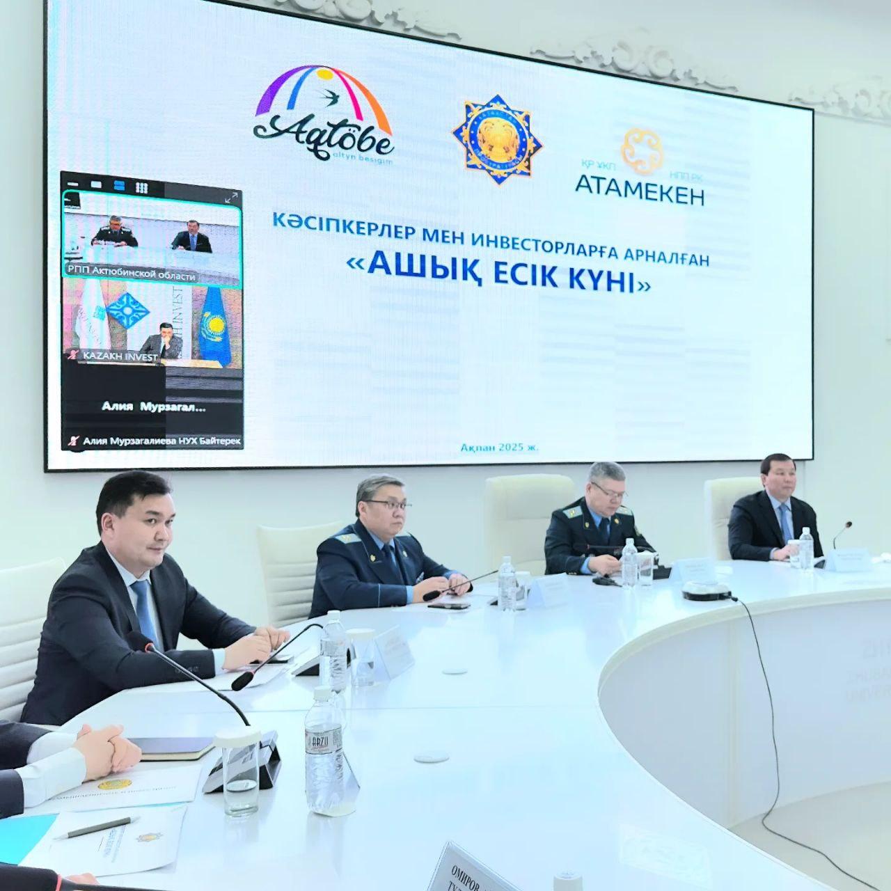 В Актобе прошла встреча предпринимателей с акимом и прокурором области