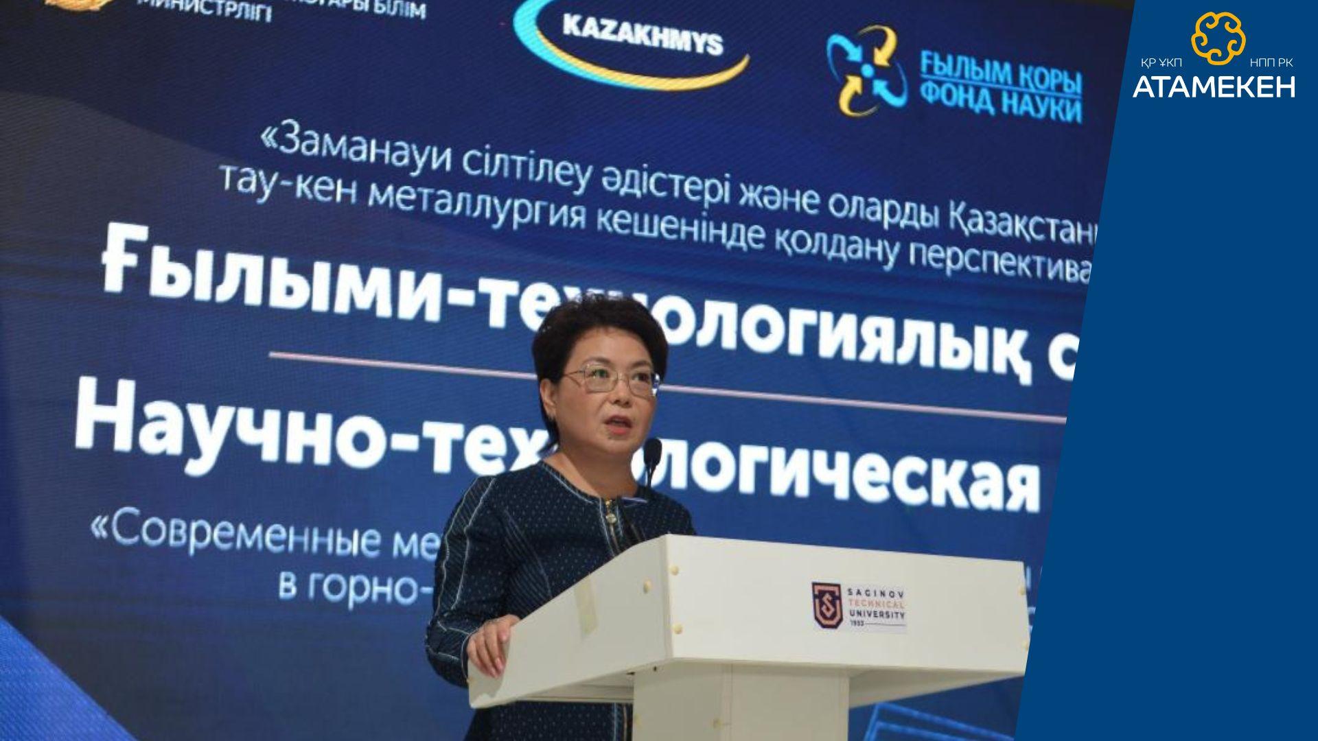 Гульнара Бижанова: «Нацпалата ведет активный диалог с Правительством по эффективному взаимодействию науки и производства»                                