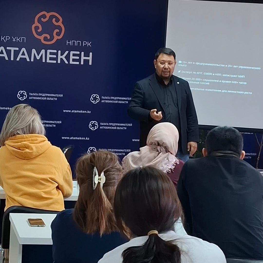 В Актобе стартовал бесплатный курс для начинающих предпринимателей «Азбука Бизнеса»