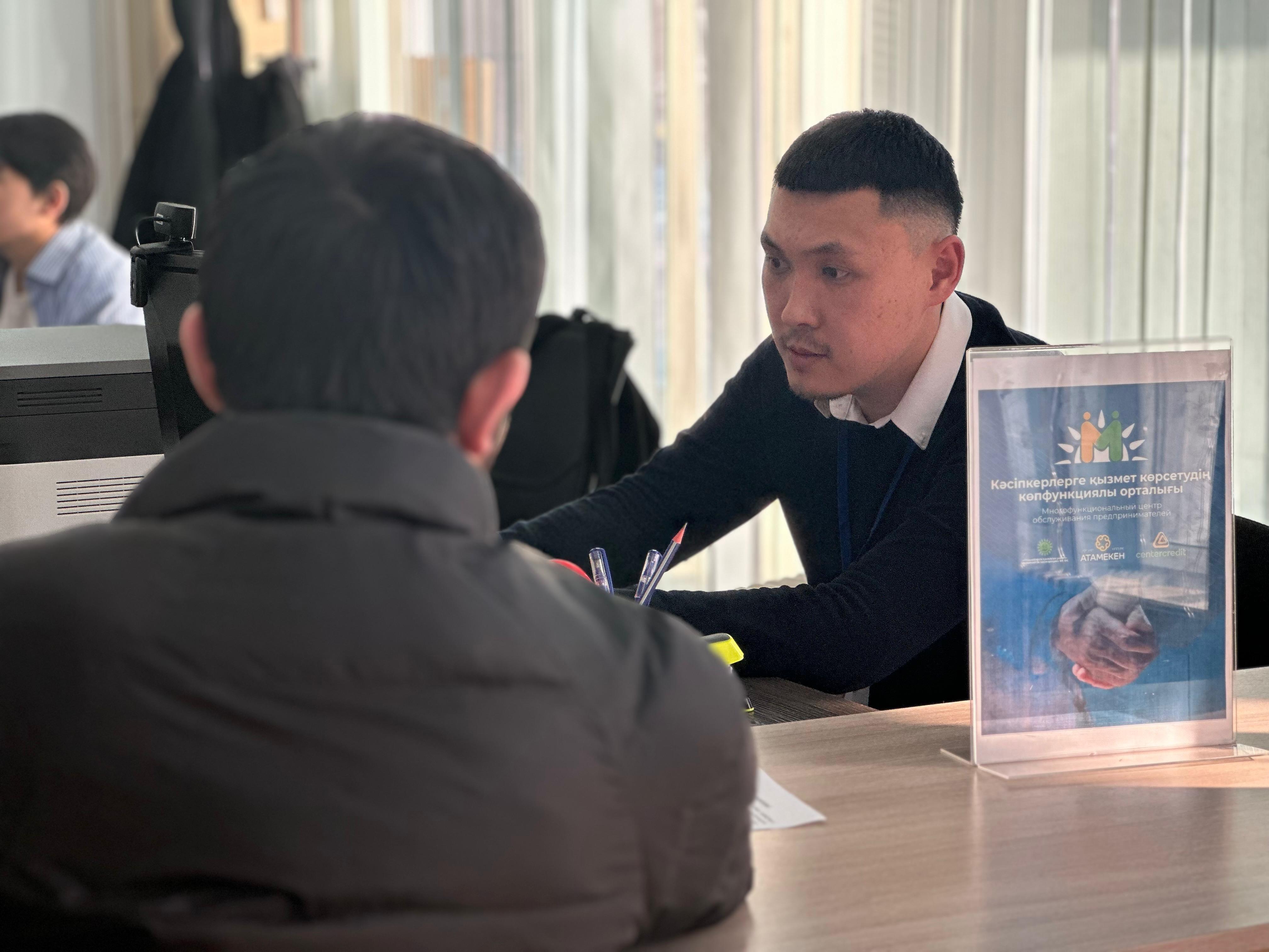 Меньше бюрократии, больше поддержки: МЦОП открылся в ПП области Абай