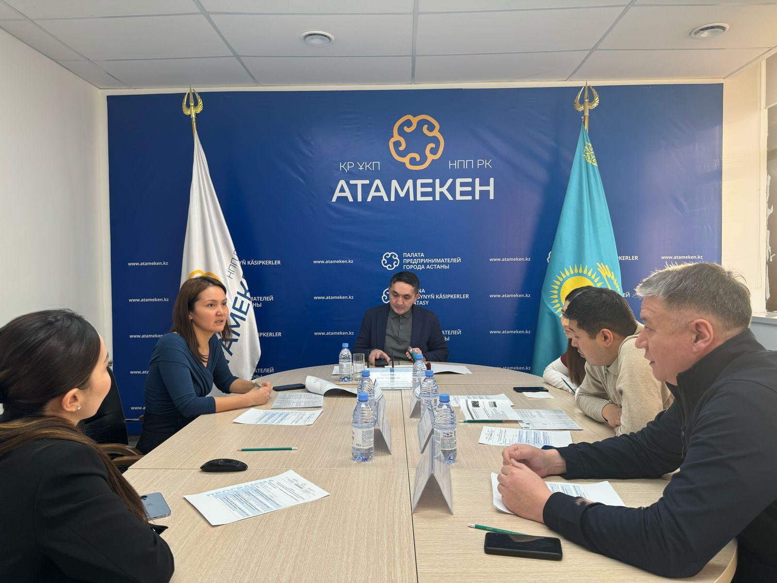 Круглый стол по обсуждению стандартизации вермикомпостов прошел в Палате предпринимателей Астаны