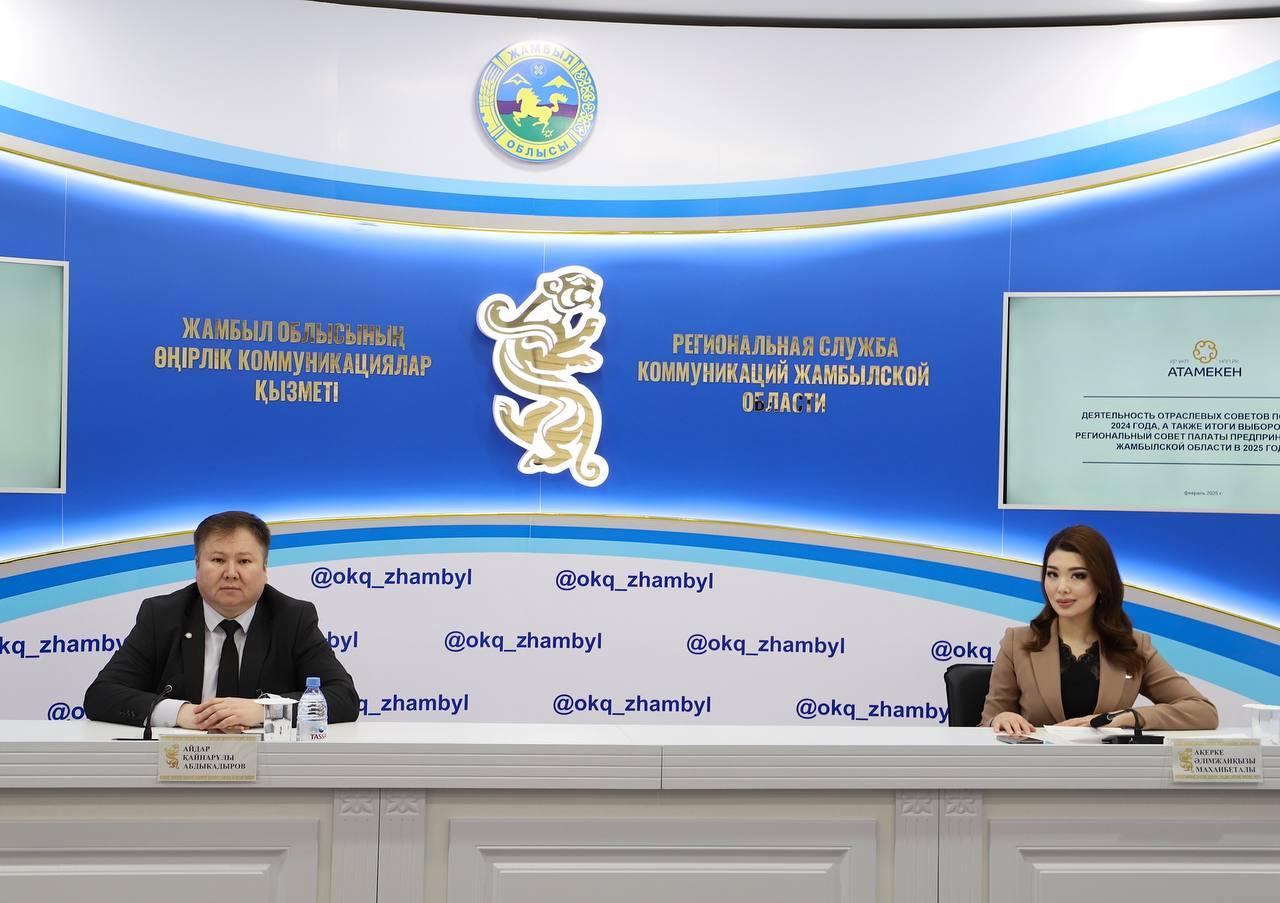 Отраслевые советы Палаты предпринимателей Жамбылской области: достижения и планы