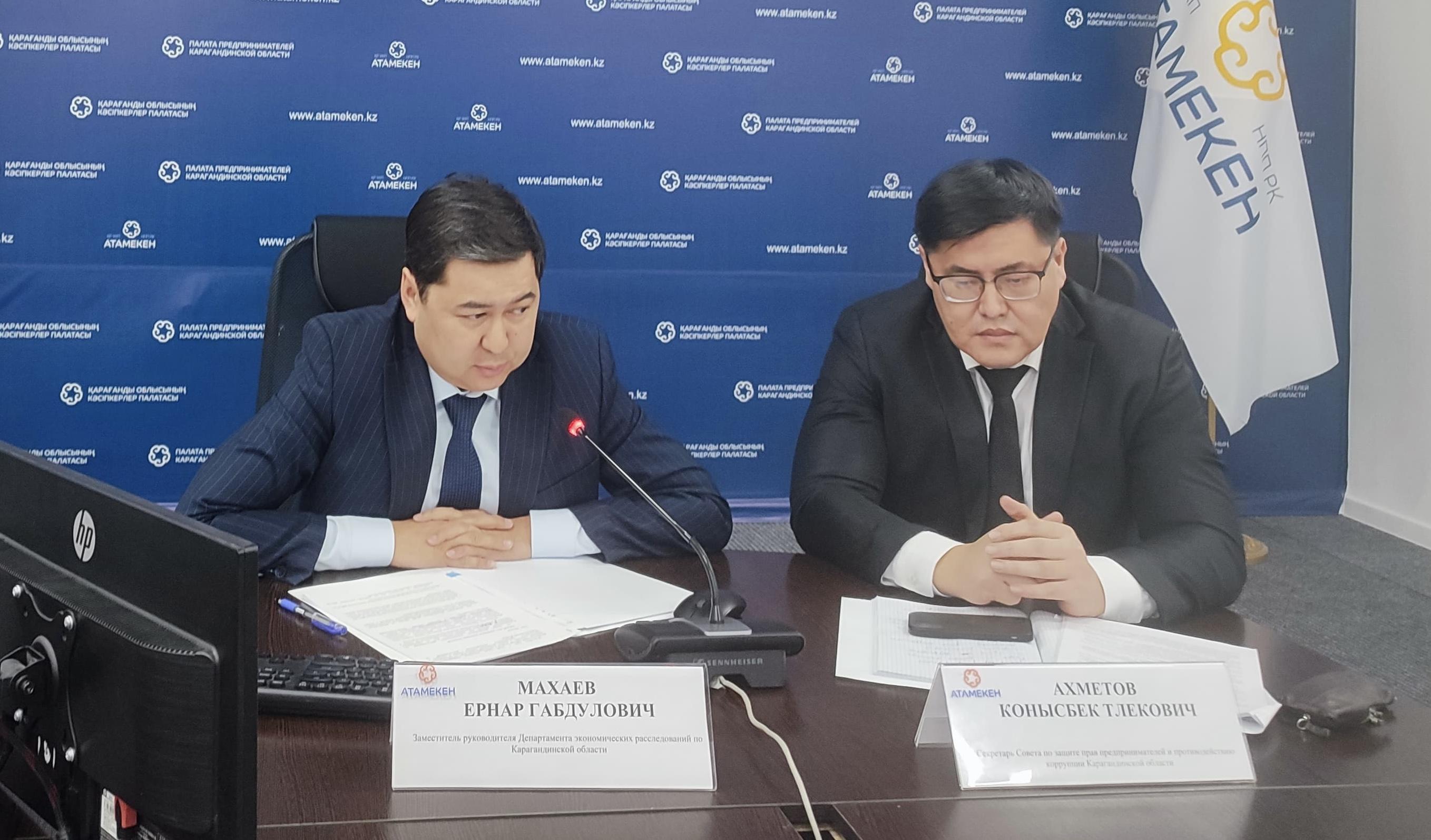 В Караганде обсудили вопросы правовой культуры бизнеса в рамках проекта «Закон и порядок»