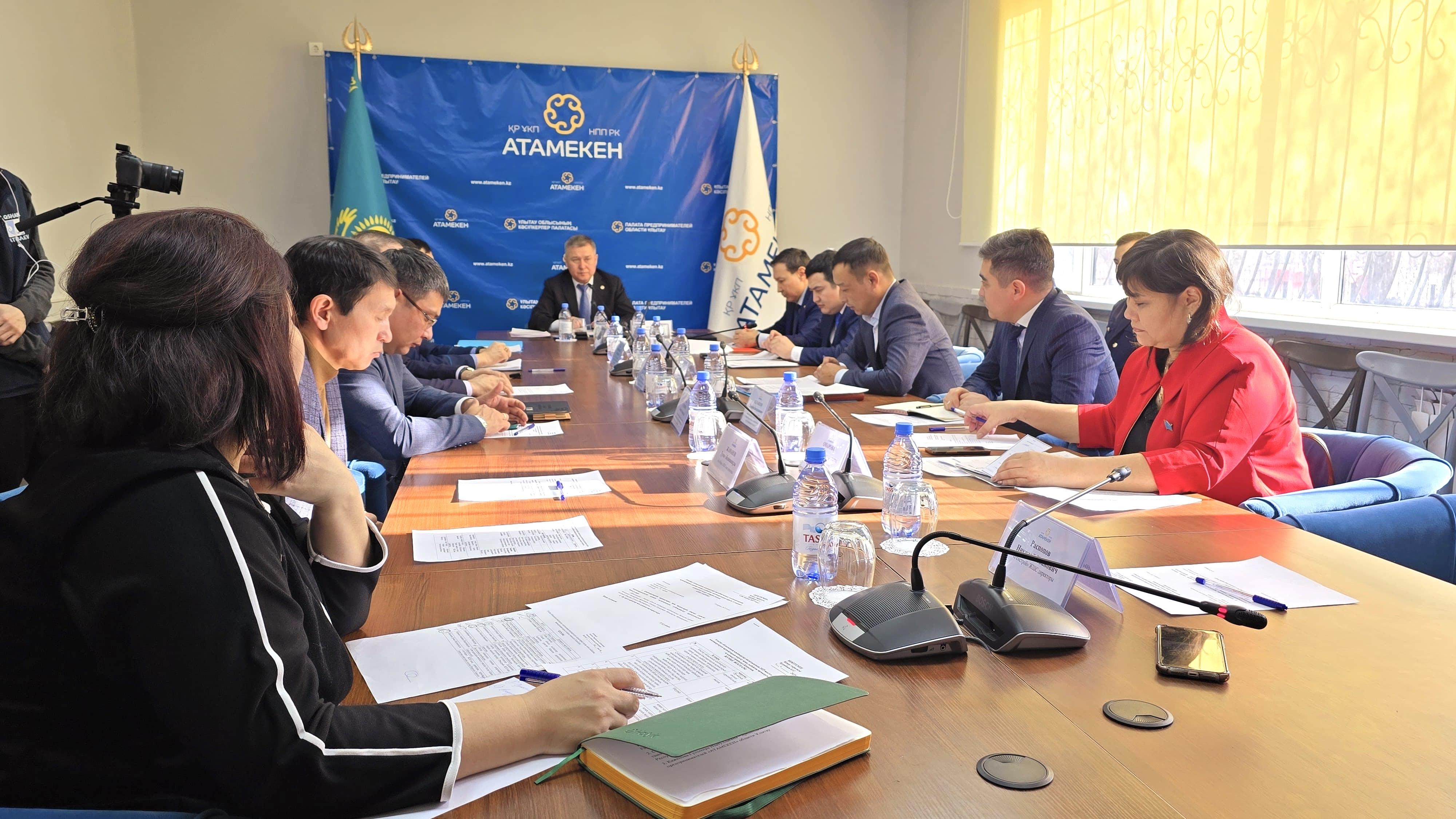 Защита прав предпринимателей и развитие инвестиций в области Ұлытау