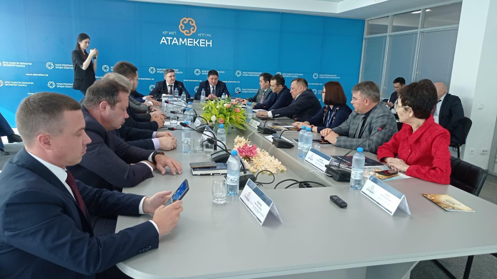 Встреча международного значения