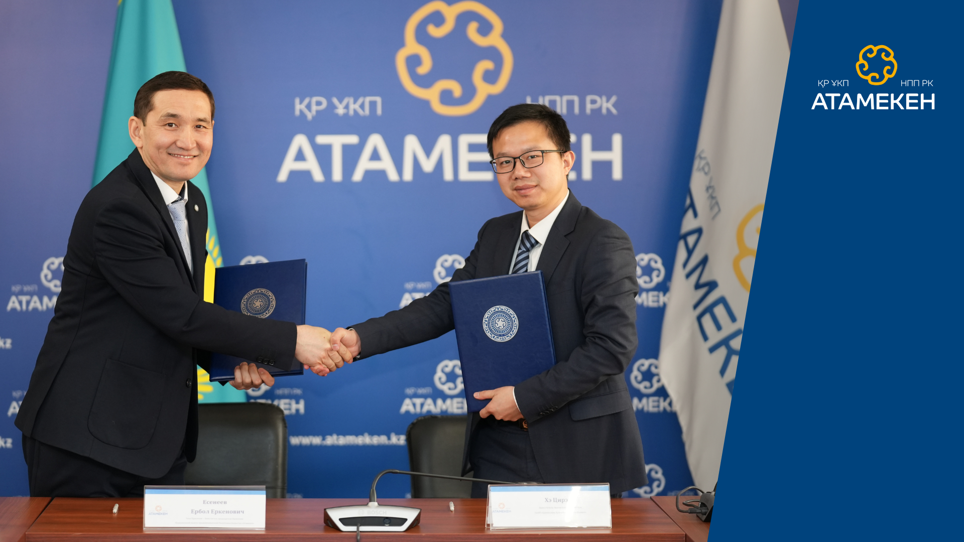 Энергия из отходов: НПП «Атамекен» привлекает инвестиции в переработку отходов