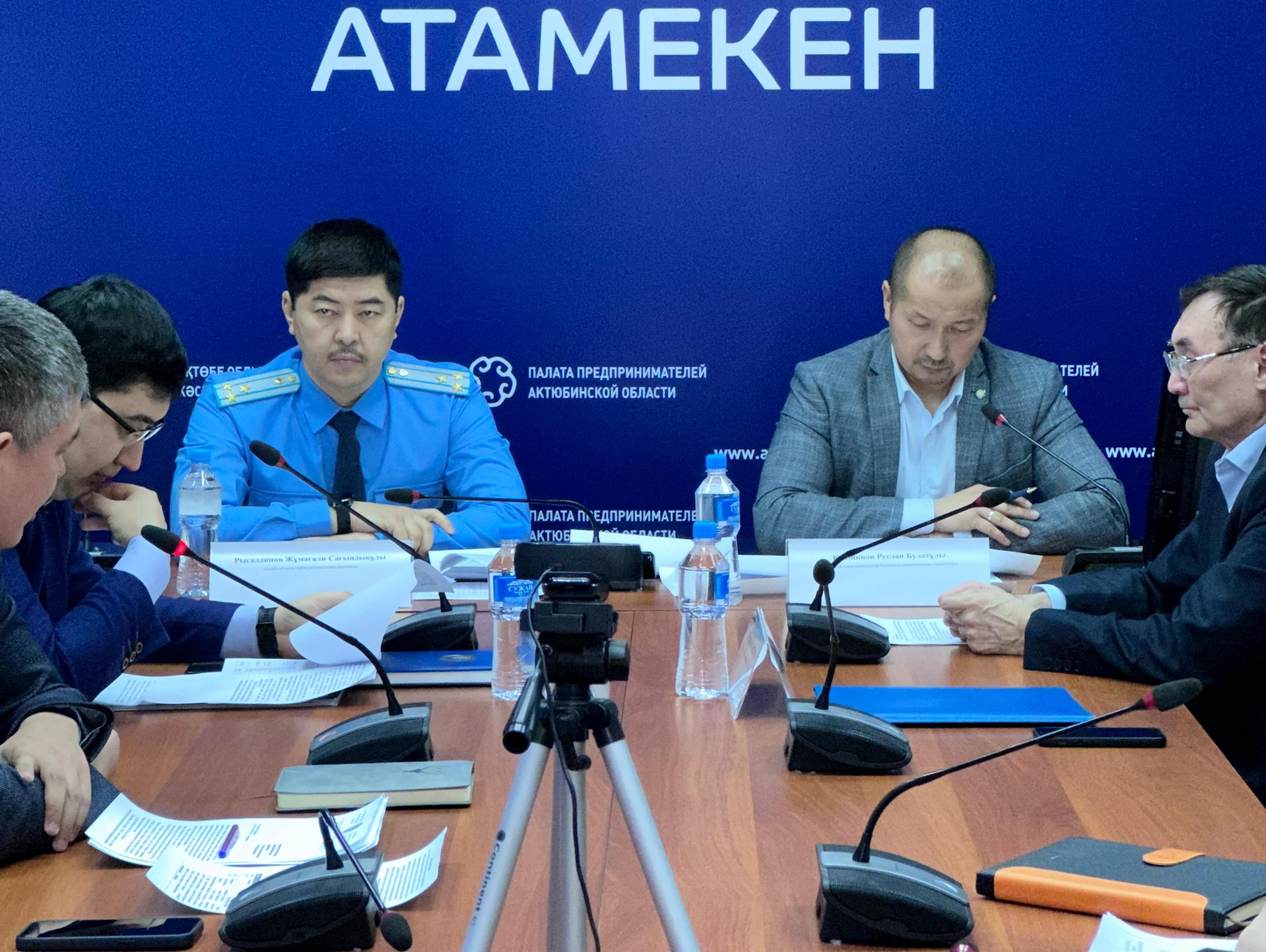 Обсуждение по переутверждению максимальных размеров сельскохозяйственных земель прошло в Палате предпринимателей Актюбинской области