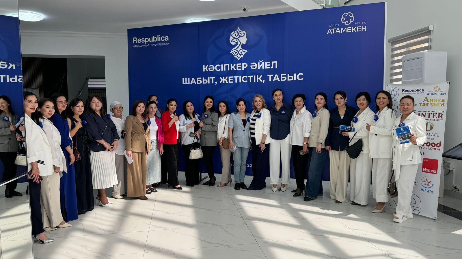 «Предпринимательница: Вдохновение, успех, процветание»