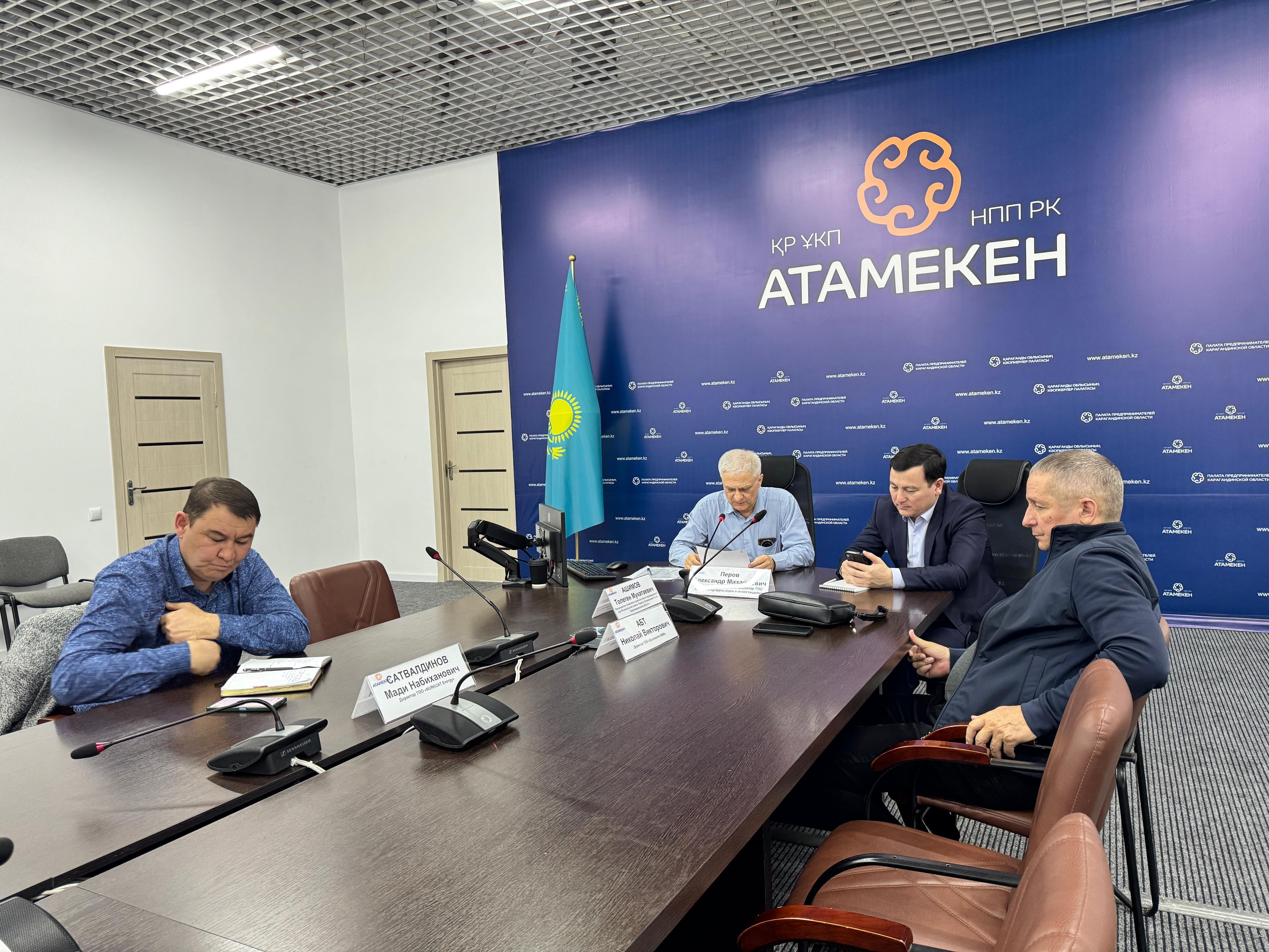 В Карагандинской области обсудили тарифы, энергетику и вопросы монополий 