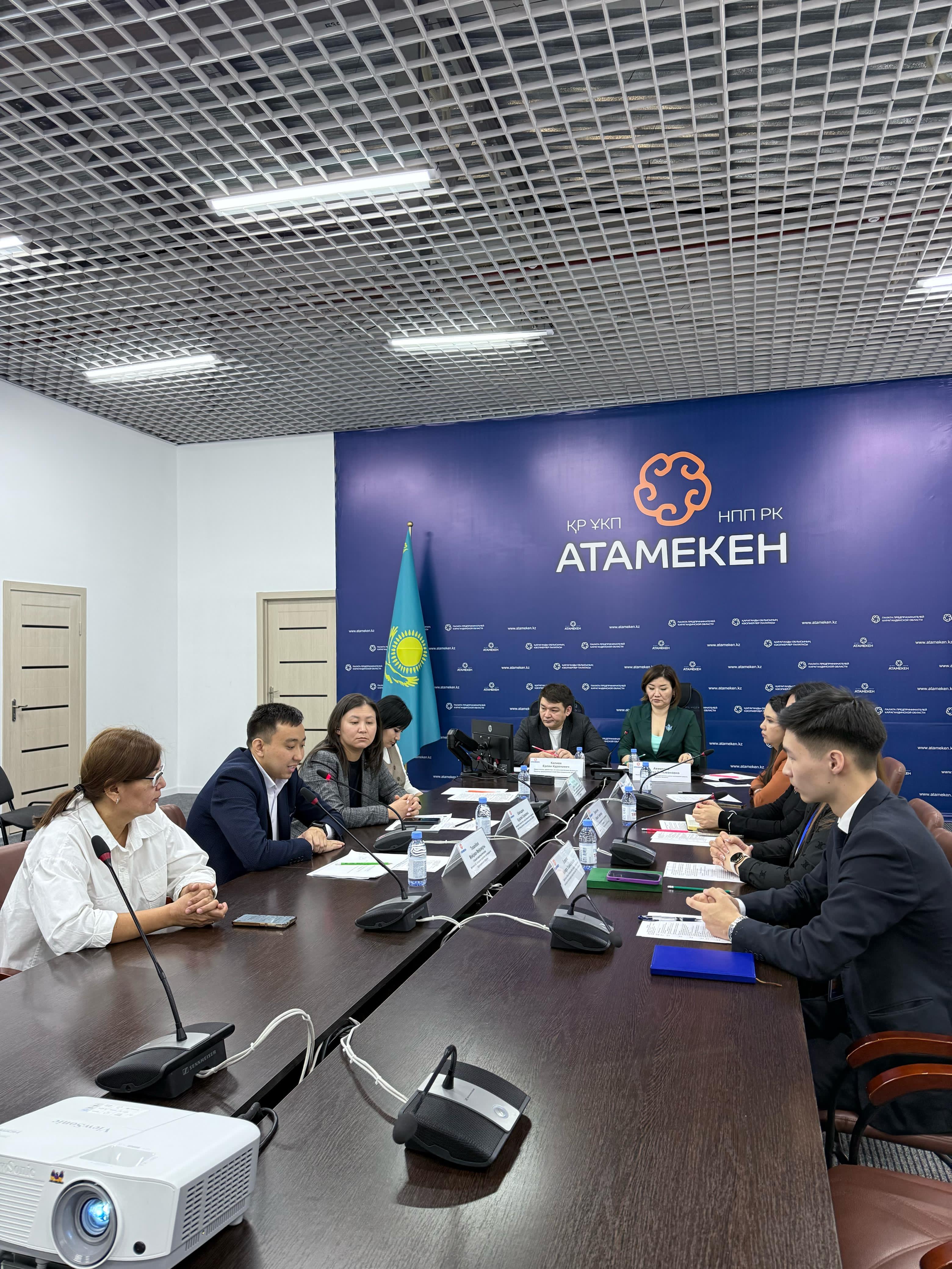 Поддержка бизнеса: в Караганде представили программы финансирования, грантов и кредитов для МСБ