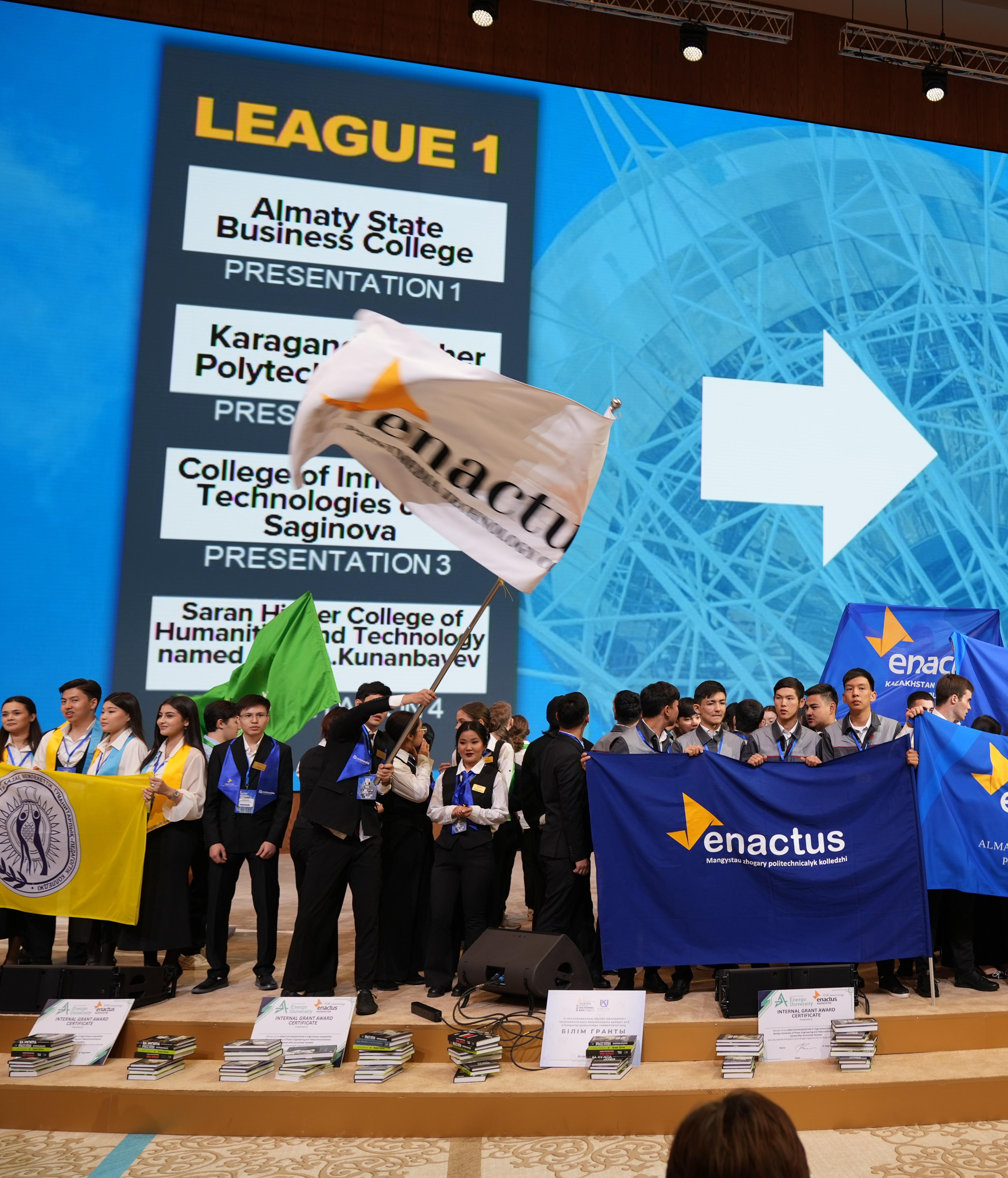 Астана – центр молодежного предпринимательства: завершился 30-й Кубок Enactus Kazakhstan National EXPO 2025                           