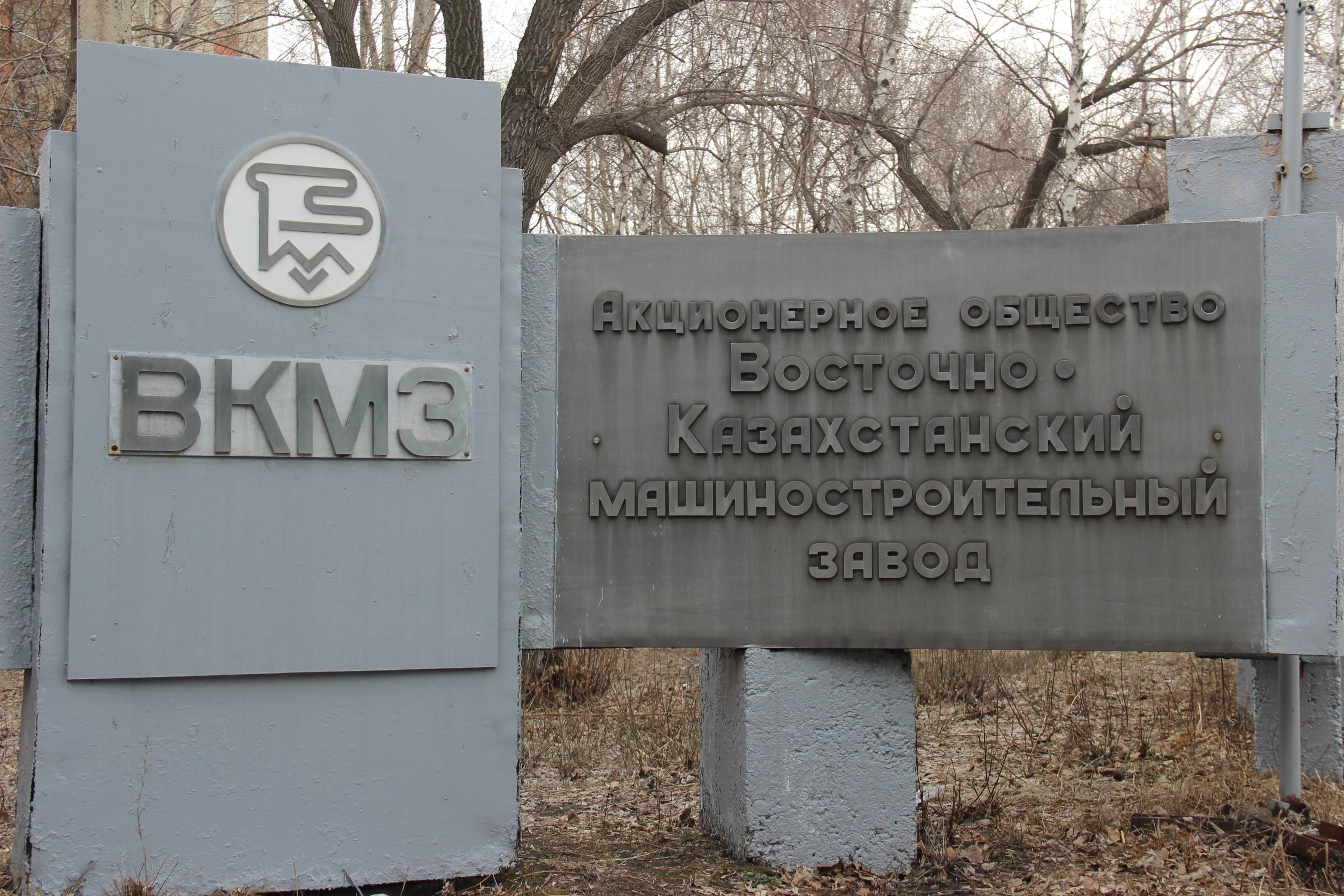 Инвестпроект: у промышленного предприятия ВКО были сложности с поставкой оборудования