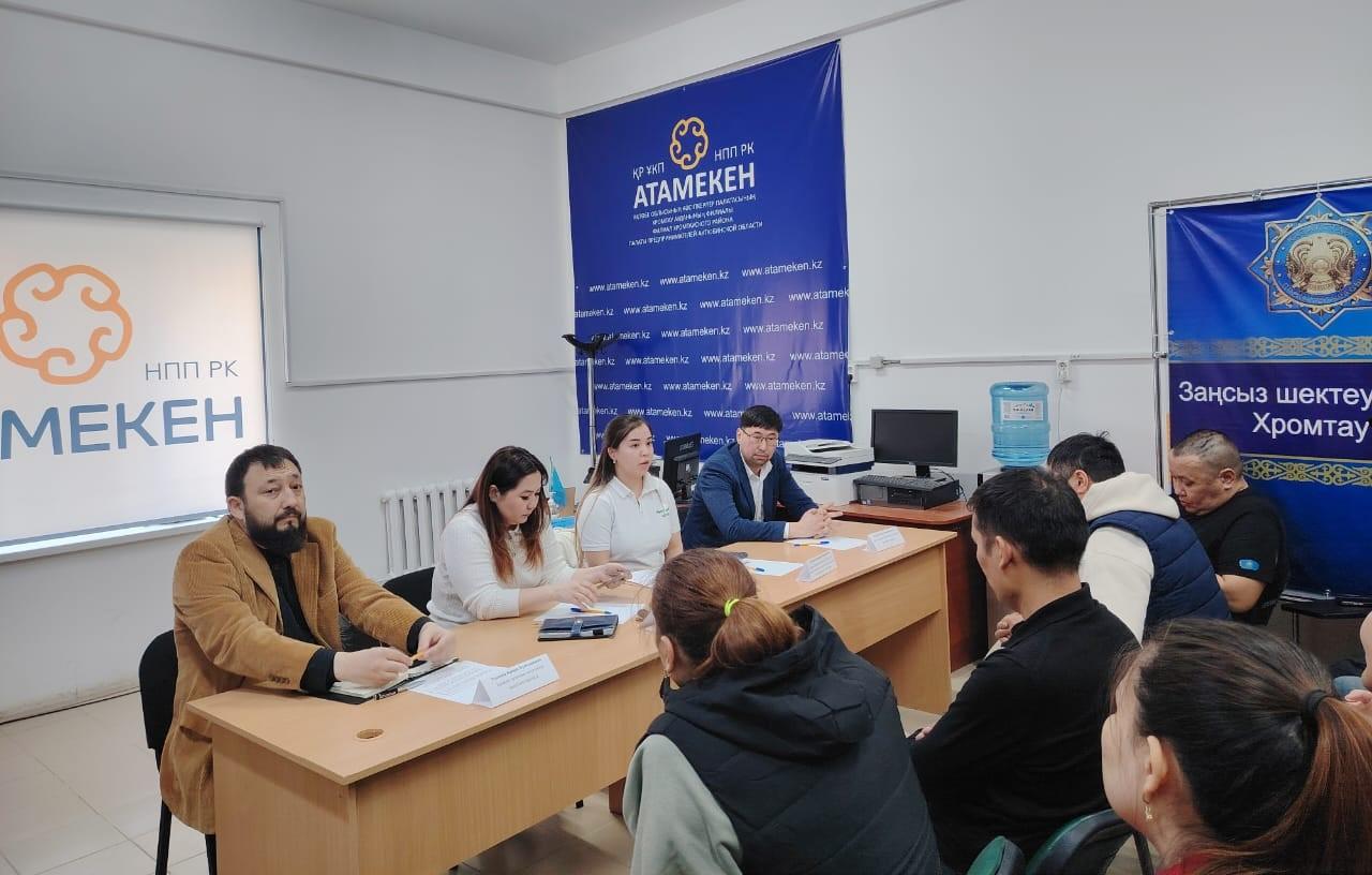 Поддержка малого бизнеса в моногородах: Народный банк разъясняет условия кредитования в Хромтау