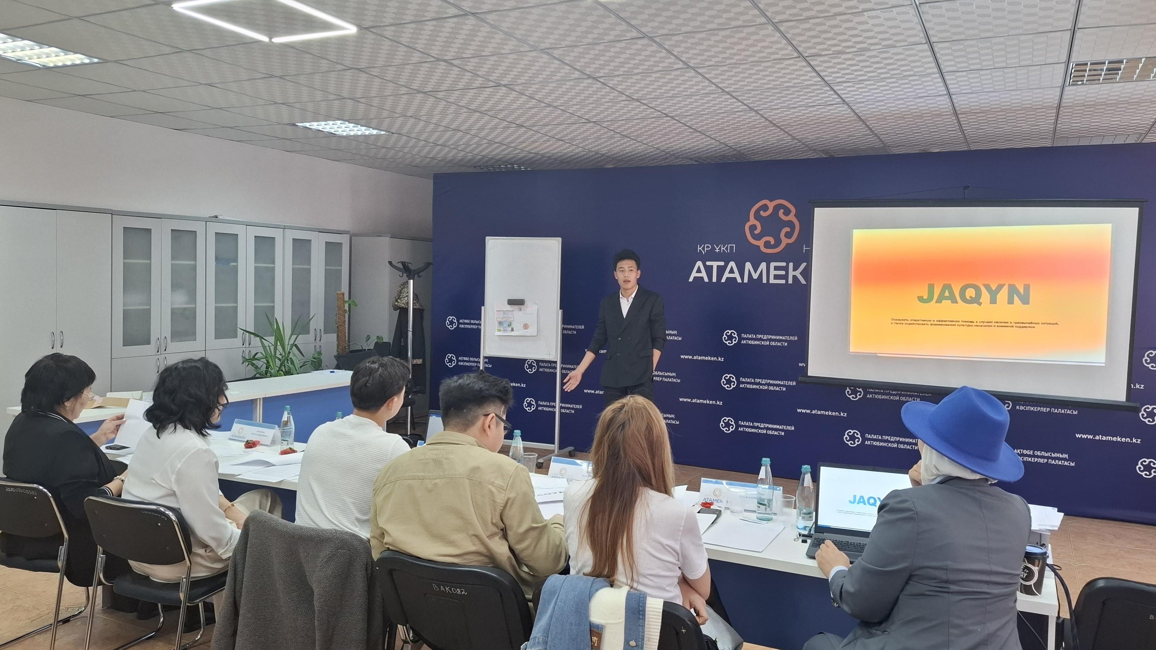 Будущее бизнеса среди школьников: Конкурс бизнес-проектов в Актюбинской области
