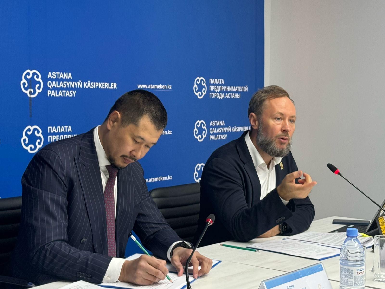 Директор Палаты предпринимателей Астаны выступил с отчетом за 2024–2025 годы