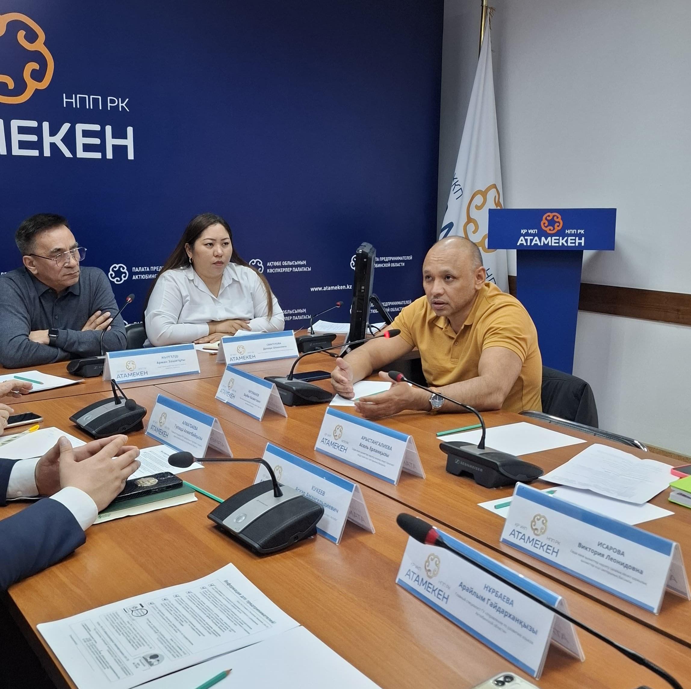Ақтөбе облысының кәсіпкерлер палатасында жарнама саласындағы заңнамалық талаптар талқыланды