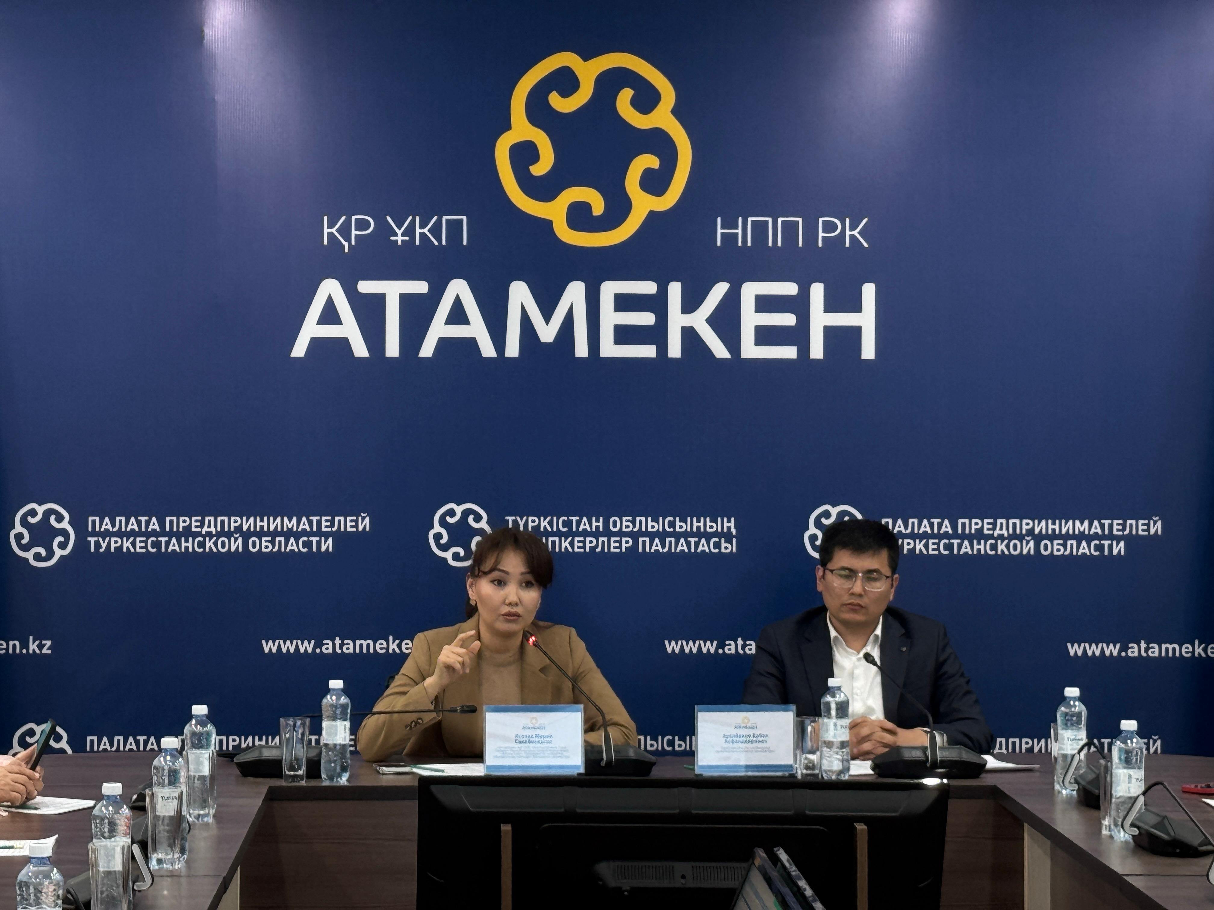 «Алтын сапа» және «Қазақстанның үздік тауары» байқауларына қатысу жолдары Түркістанда түсіндірілді
