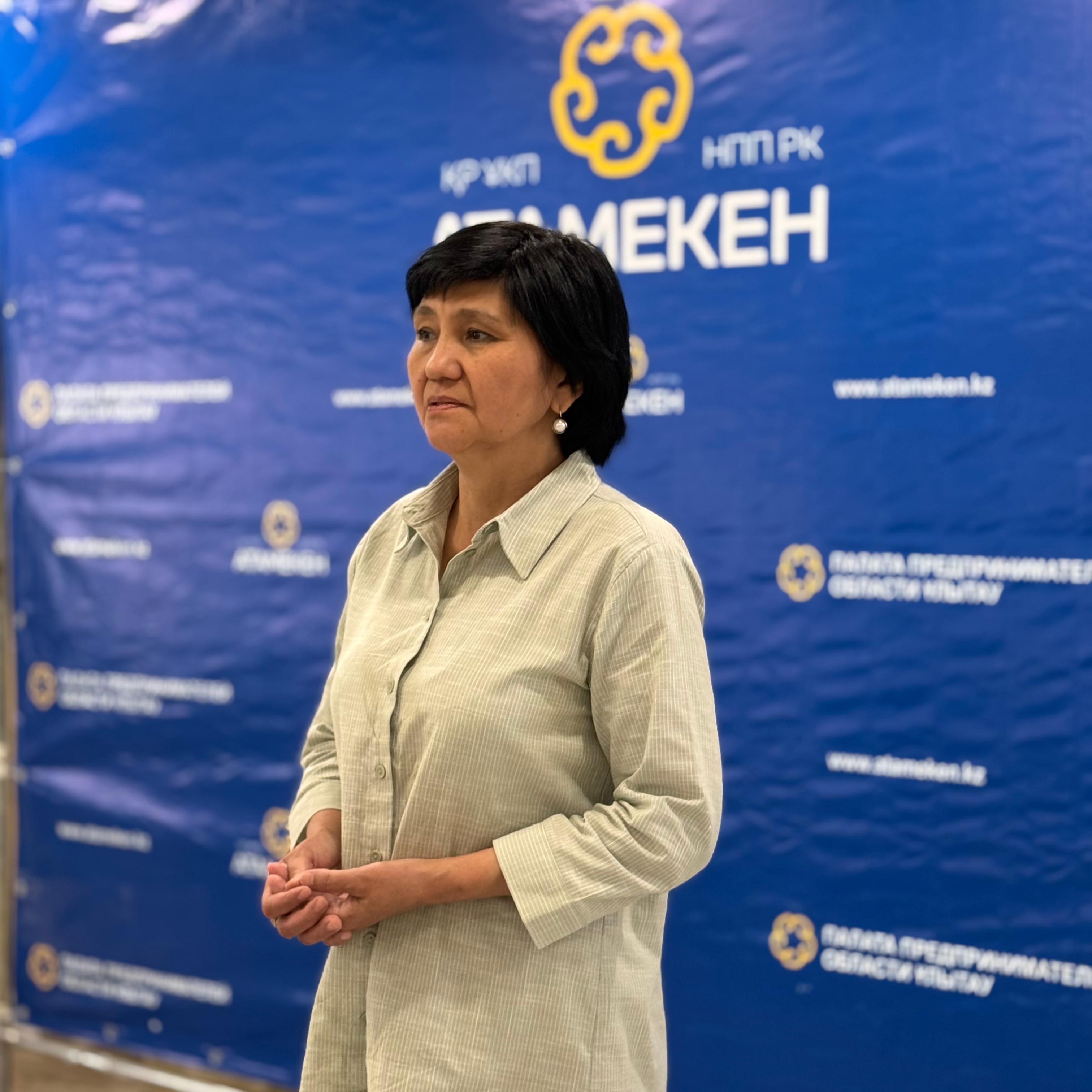 Ауылдағы кәсіпкерлікті қолдау