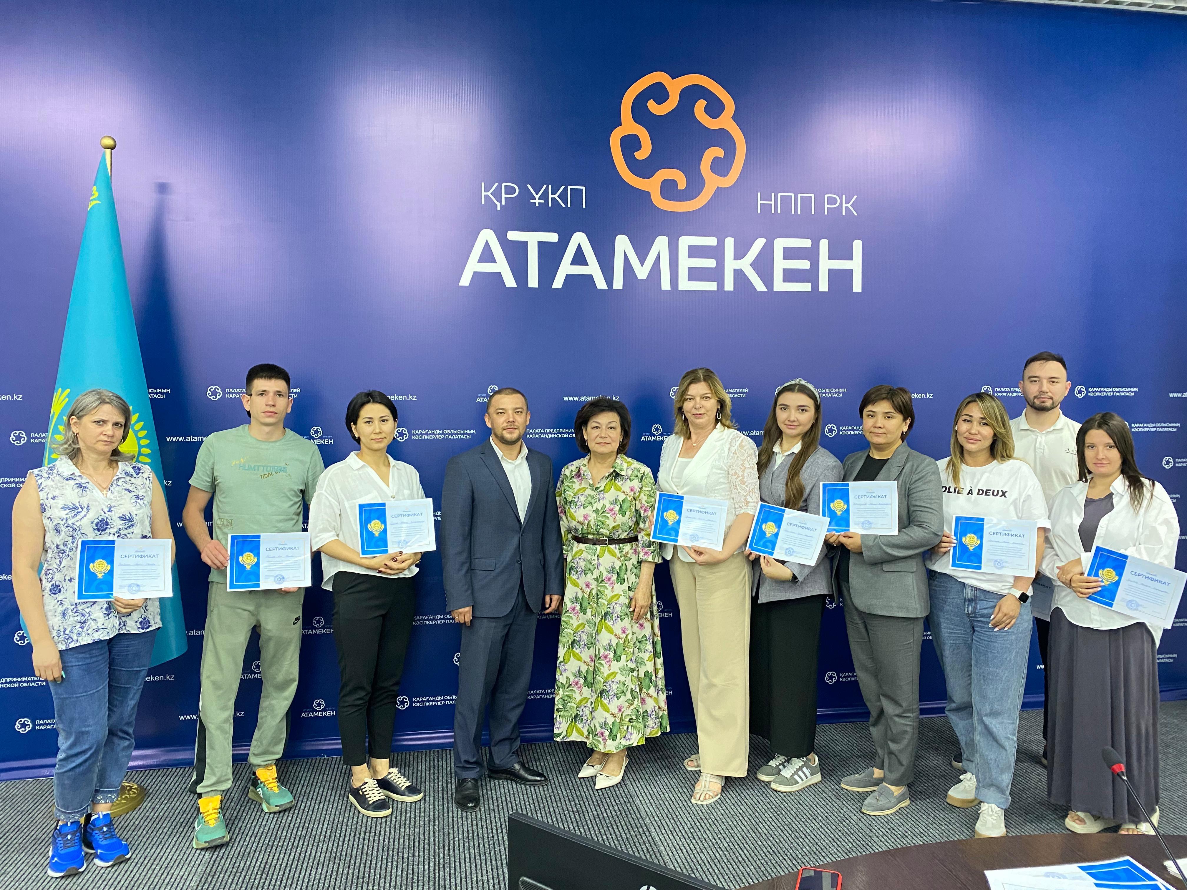 Предприниматели Карагандинской области готовятся к участию в конкурсах «Алтын сапа» и «Лучший товар Казахстана»   
