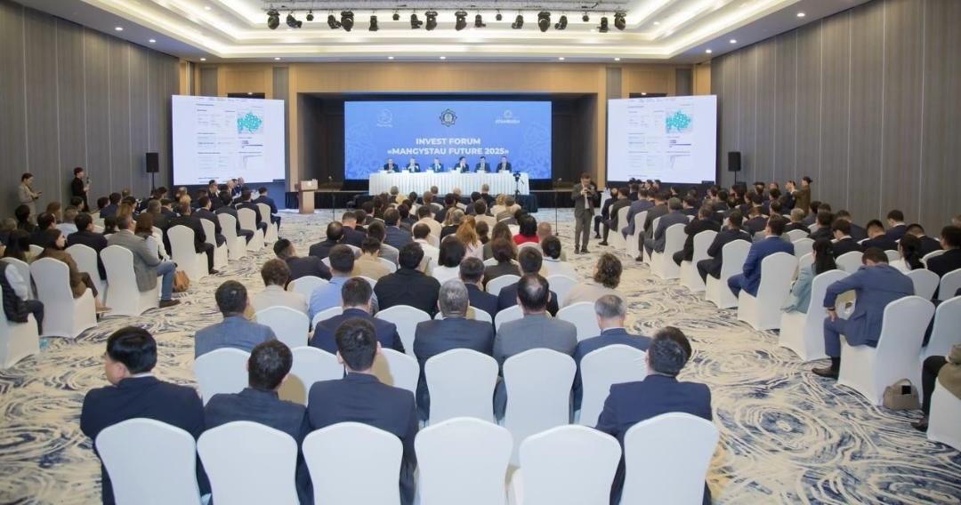 Mangystau Future 2025 — диалог о развитии инвестиций в регионе