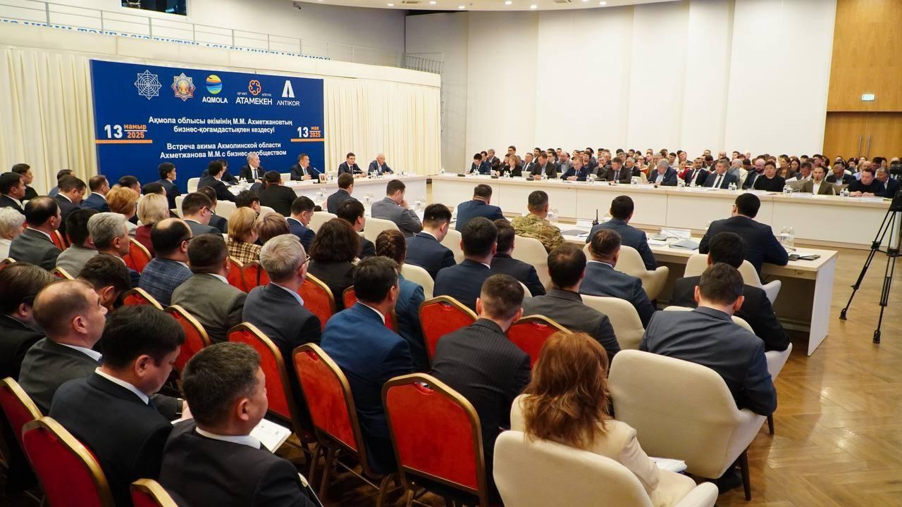 Акмолинские бизнесмены озвучили проблемные вопросы на встрече с акимом области
