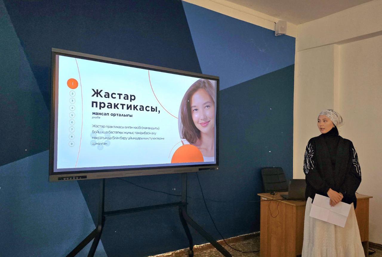 Цифровизация практики: как работает новый механизм электронной биржи труда