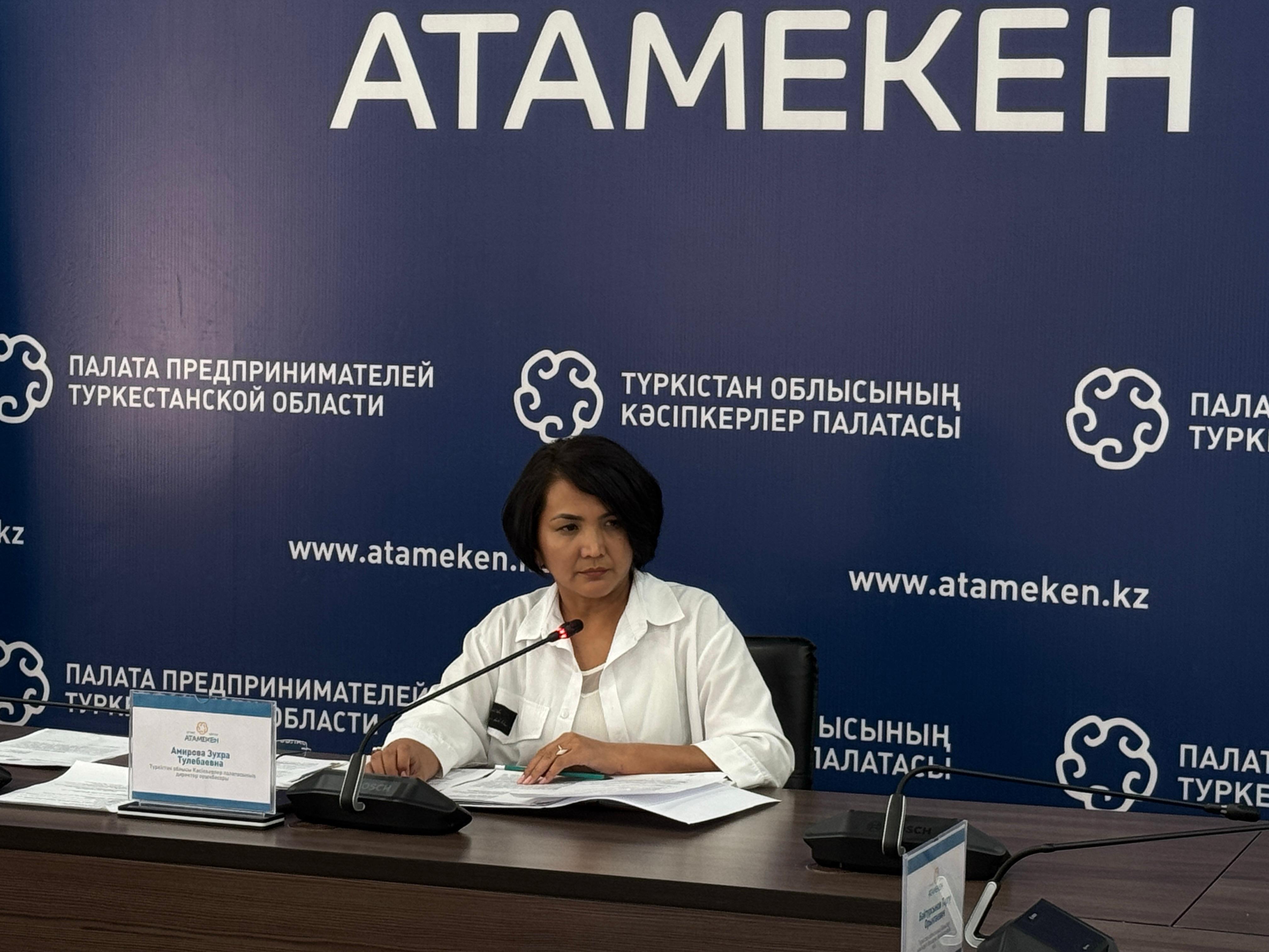 Кәсіпкерлер дауы шешімін табуда: Түркістанда жауапты органдармен кездесу өтті