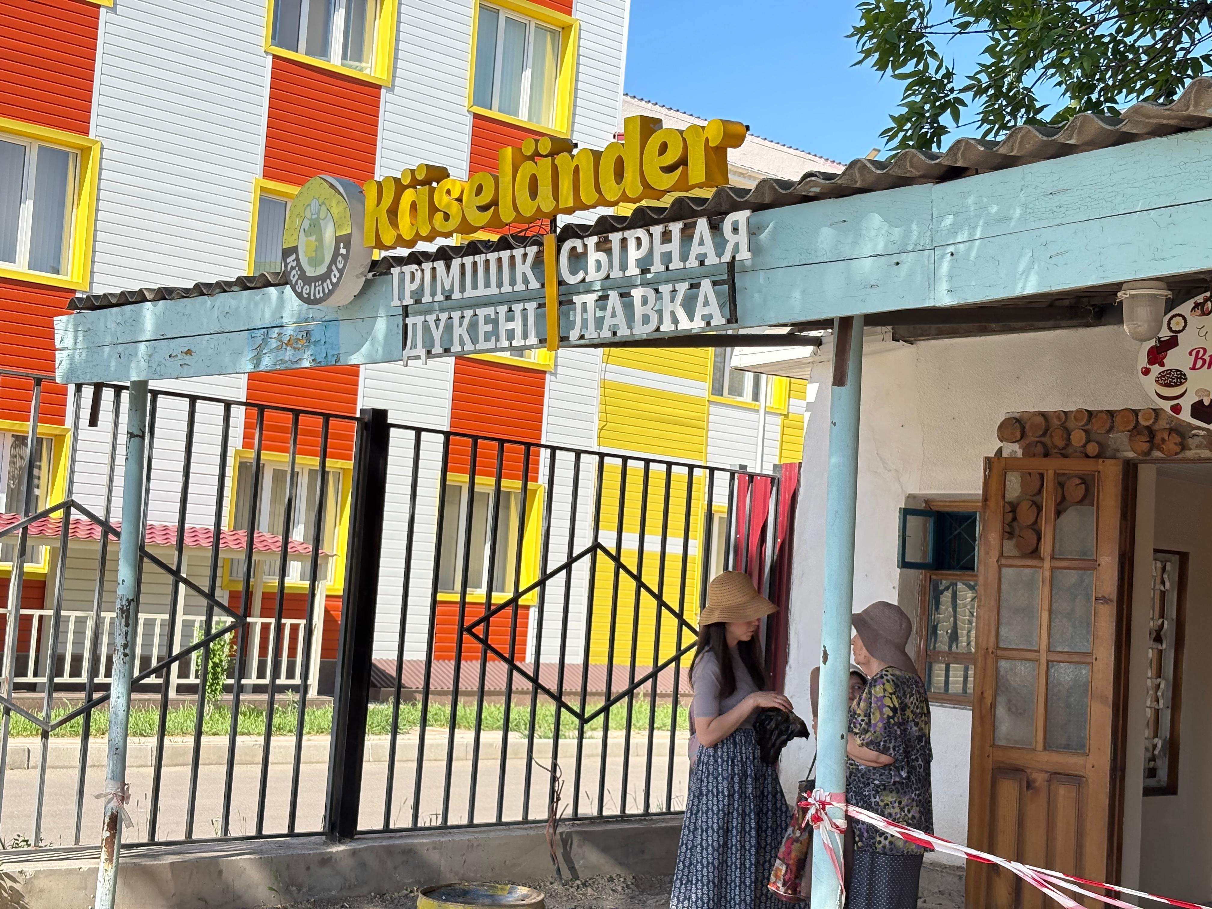 Сделано с любовью. Создано в Таразе