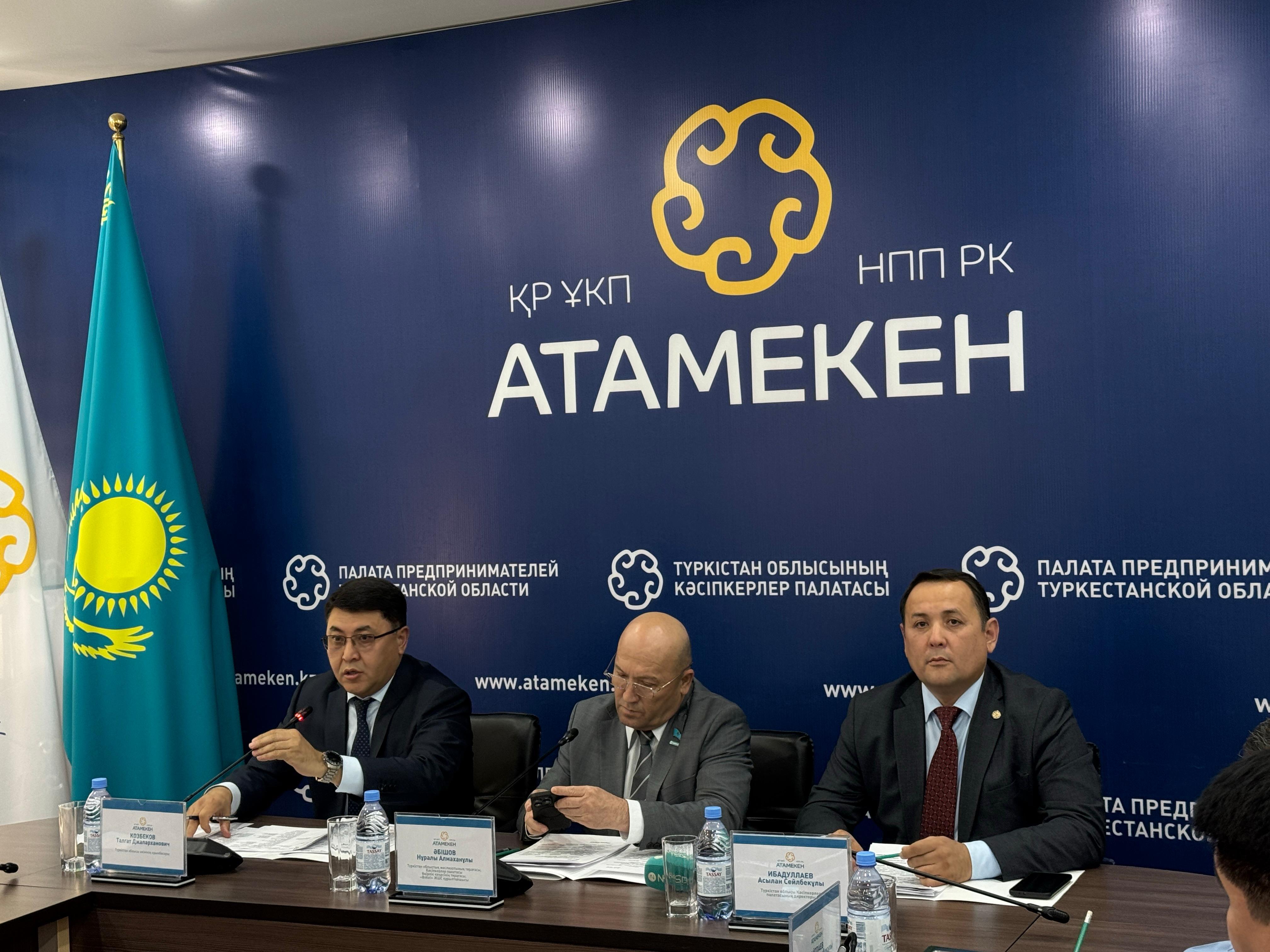 Сайрам ауданы кәсіпкерлерінің түйткілді мәселелері тыңдалды