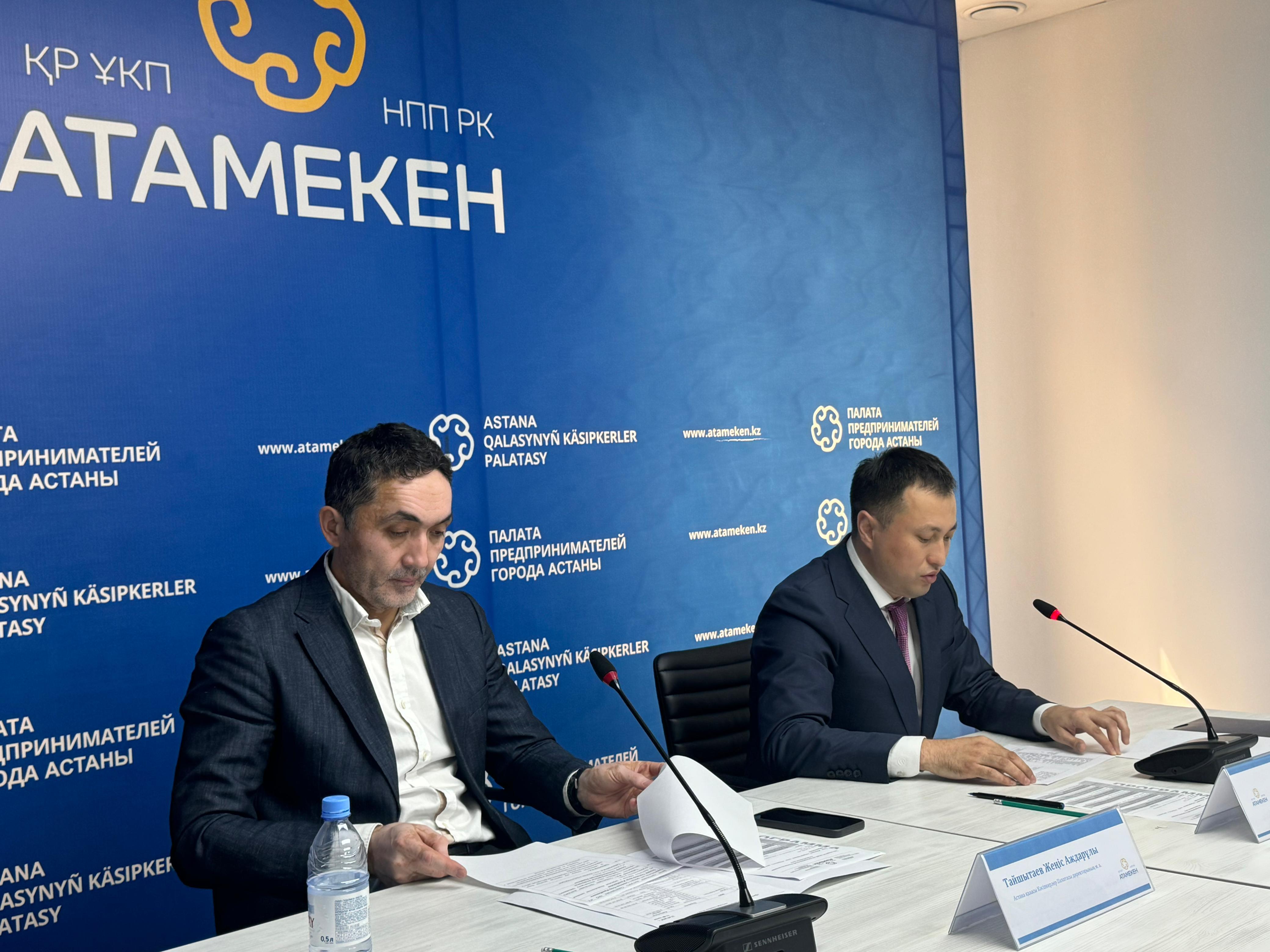 День открытых дверей прошёл в Астане: предпринимателям рассказали о госуслугах и цифровых возможностях